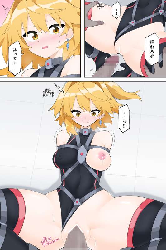 The Strongest Transforming Heroines - Page 29