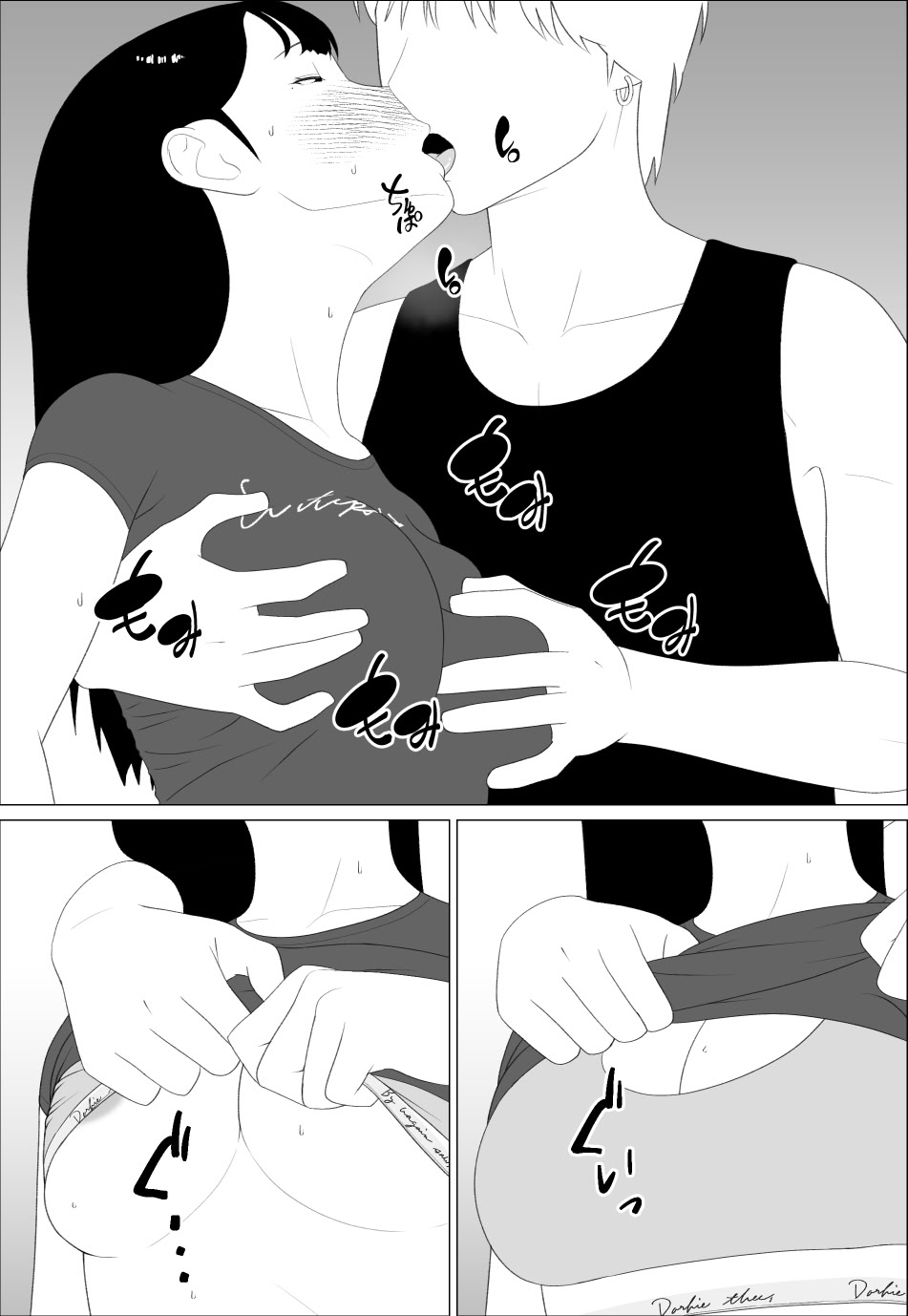 Omae no Imouto Eroi Karada Shiten naa | 你妹身材真騷 - Page 14