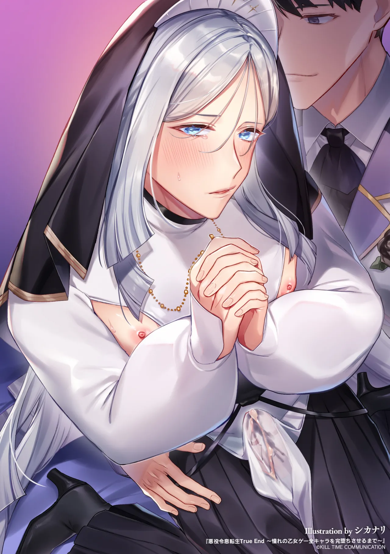 悪役令息転生True End ～憧れの乙女ゲー全キャラを完堕ちさせるまで～1 - Page 30