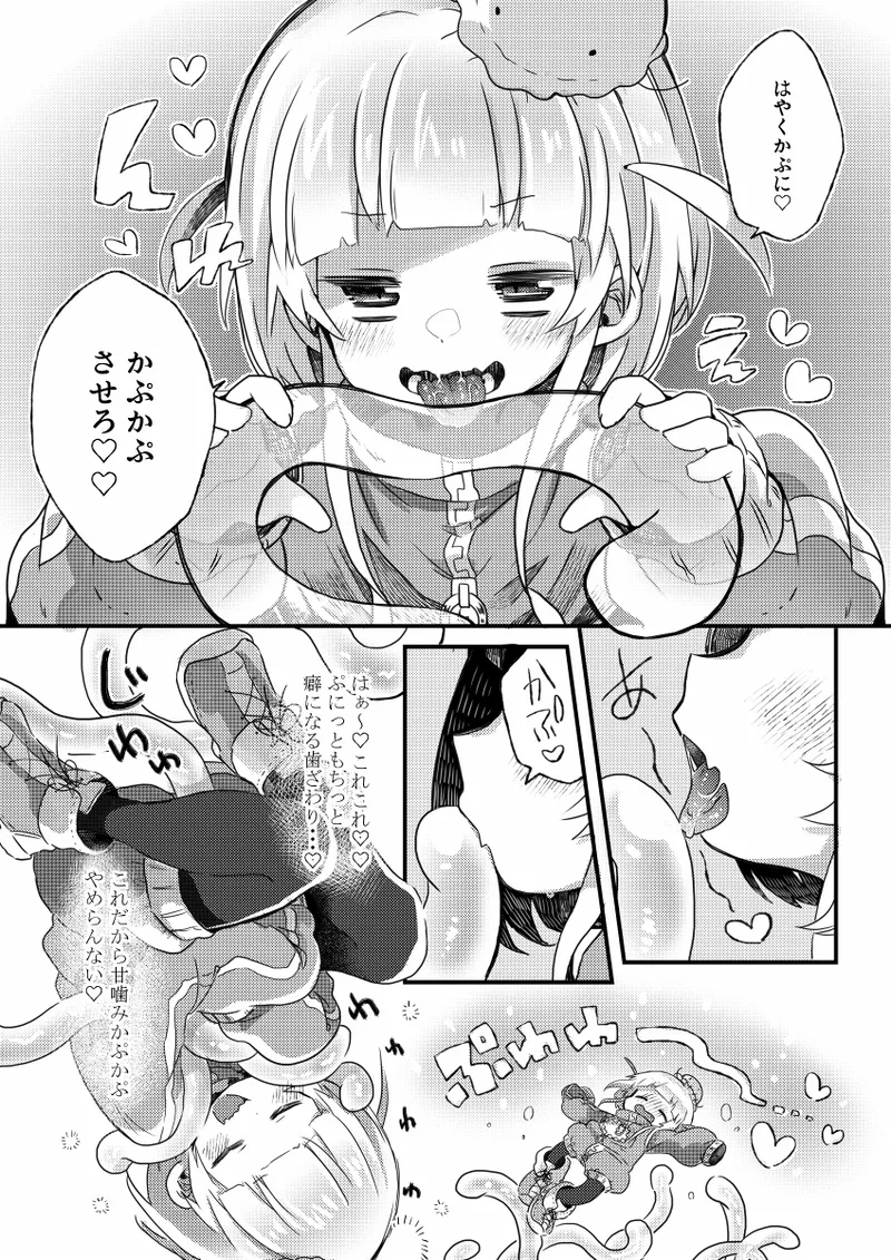 Preview page 5