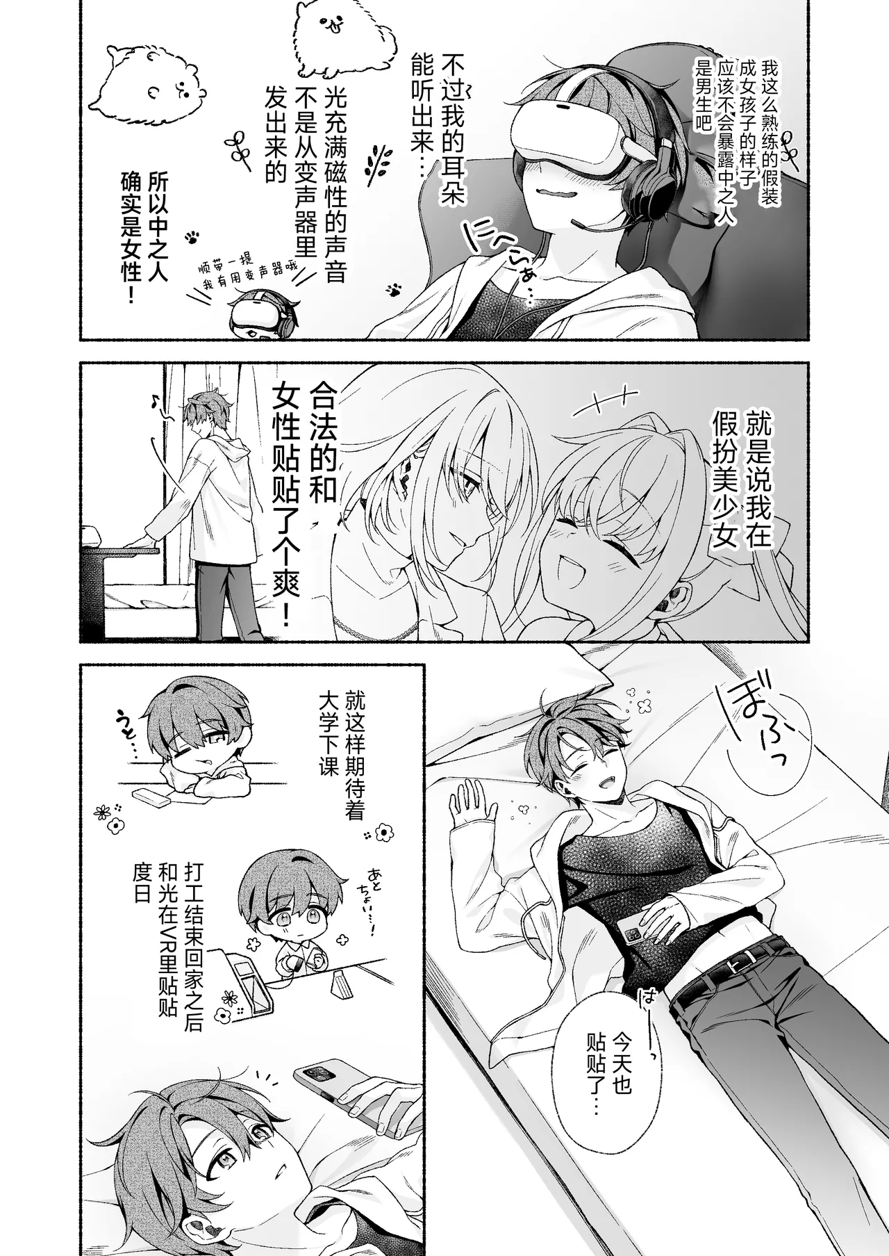 Preview page 4