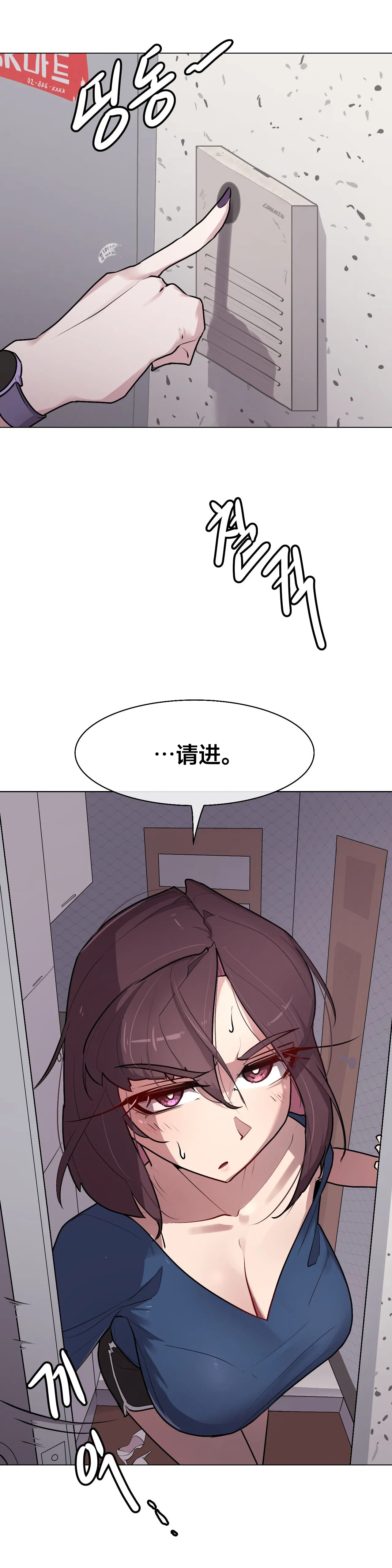 Secret! Orgasm Hero 시크릿! 절정♥히어로 秘密！高潮♥英雄【中文翻译】【已完结】【我考到topik6了个人翻译】 - Page 198