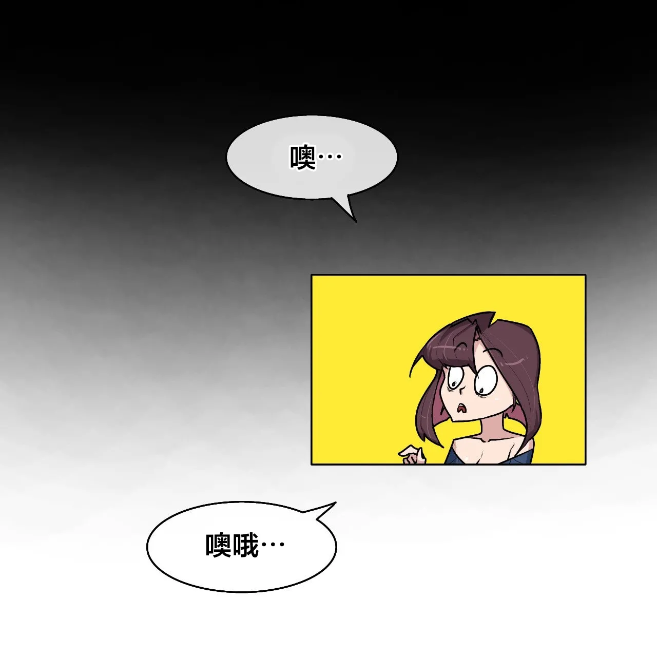 Secret! Orgasm Hero 시크릿! 절정♥히어로 秘密！高潮♥英雄【中文翻译】【已完结】【我考到topik6了个人翻译】 - Page 216