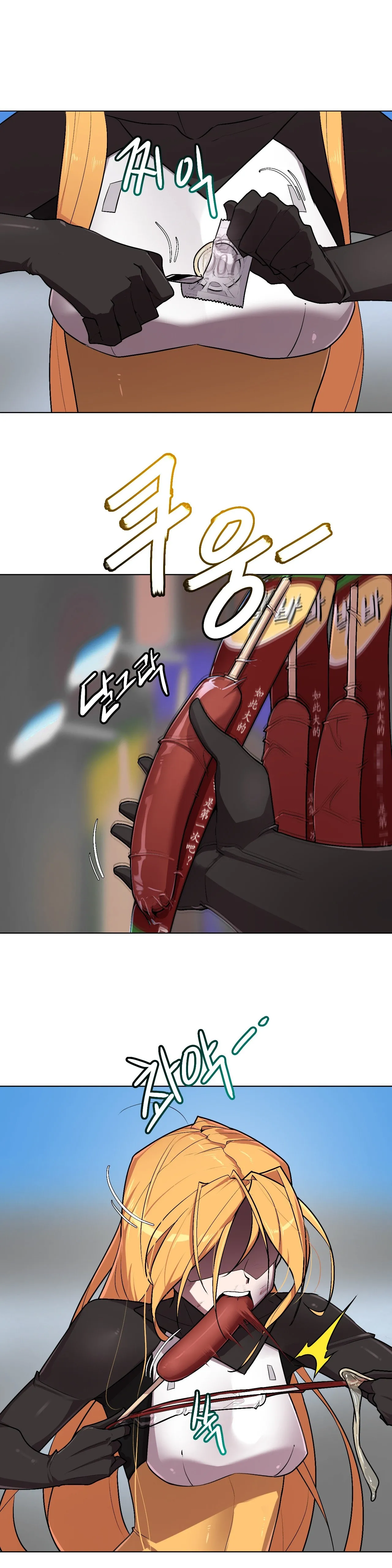 Secret! Orgasm Hero 시크릿! 절정♥히어로 秘密！高潮♥英雄【中文翻译】【已完结】【我考到topik6了个人翻译】 - Page 282