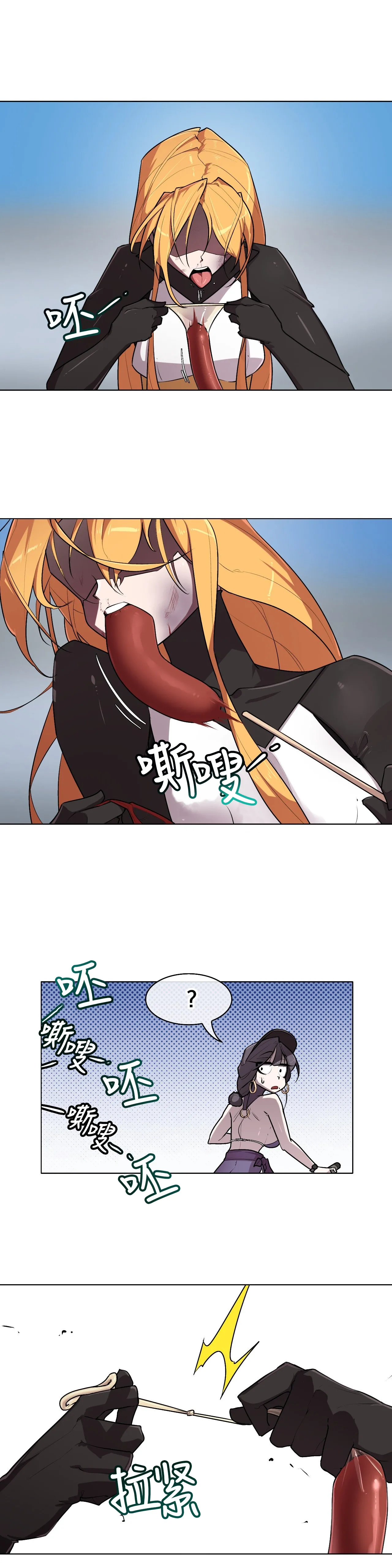 Secret! Orgasm Hero 시크릿! 절정♥히어로 秘密！高潮♥英雄【中文翻译】【已完结】【我考到topik6了个人翻译】 - Page 283