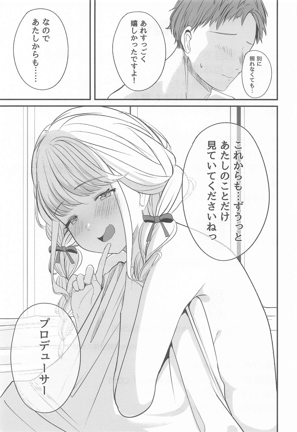 Kotone-st - Page 34