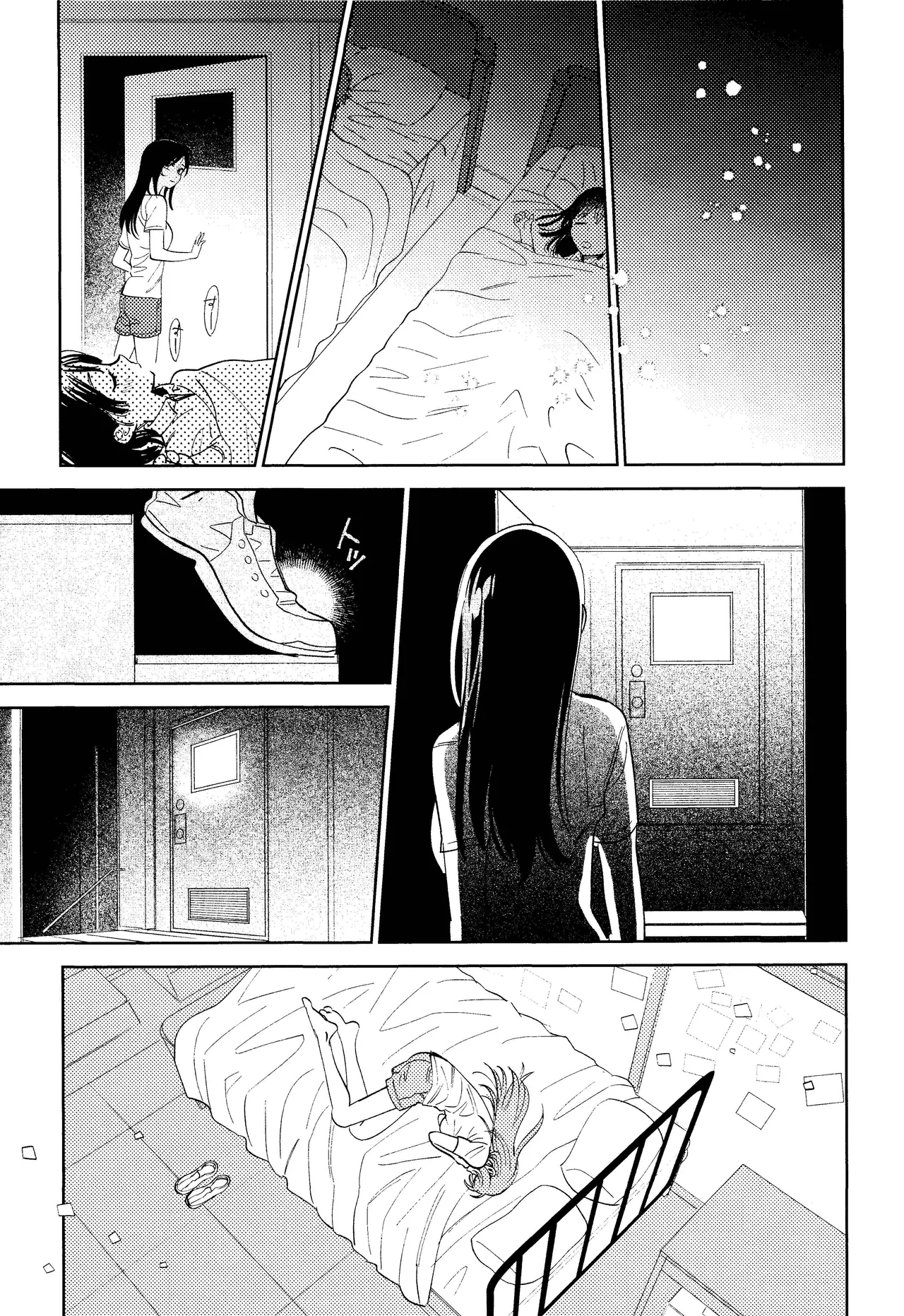 Somaru ne. | 染上我的颜色 - Page 22
