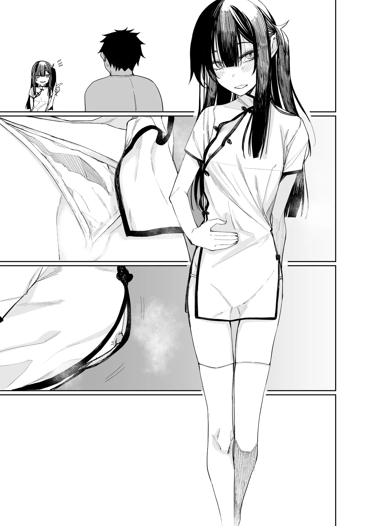 Oni ni Hamareru 2 | 我被鬼上了2 - Page 25