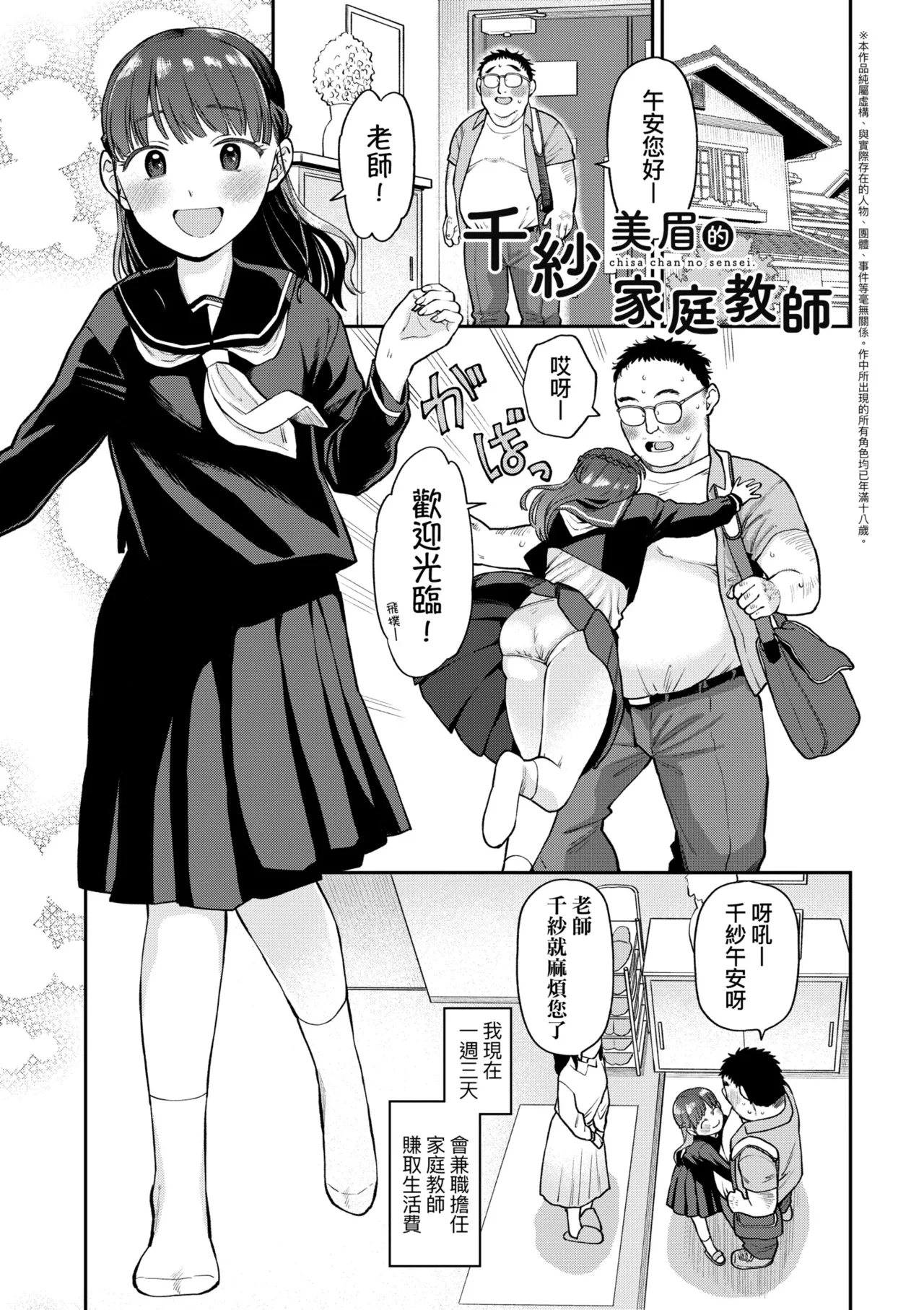 Preview page 1