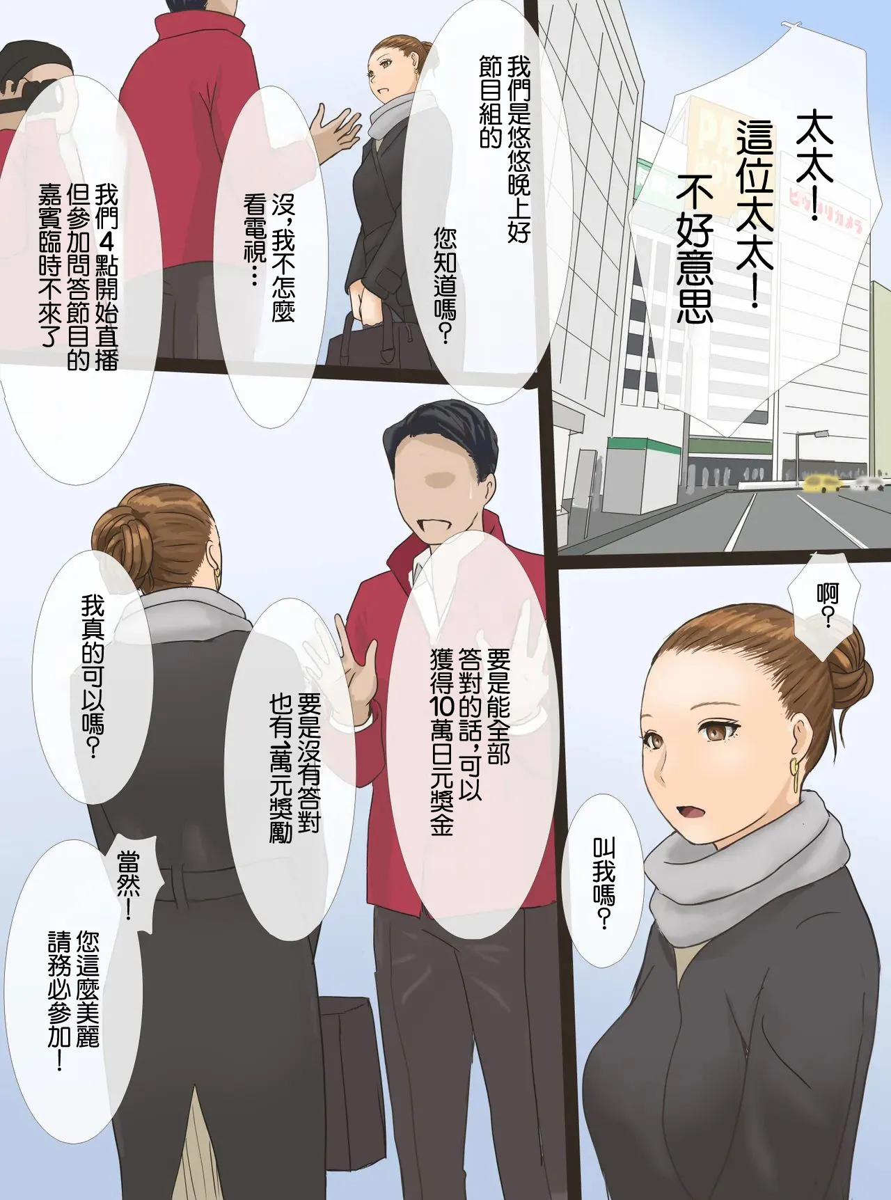 PPninjaMan_蠱惑の睡蓮家_ポケットモンスター_サン・ムーン - Page 14