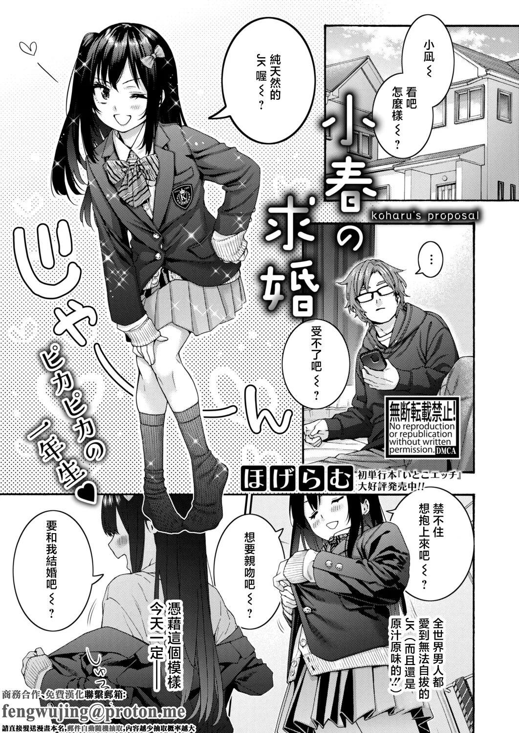 Preview page 1