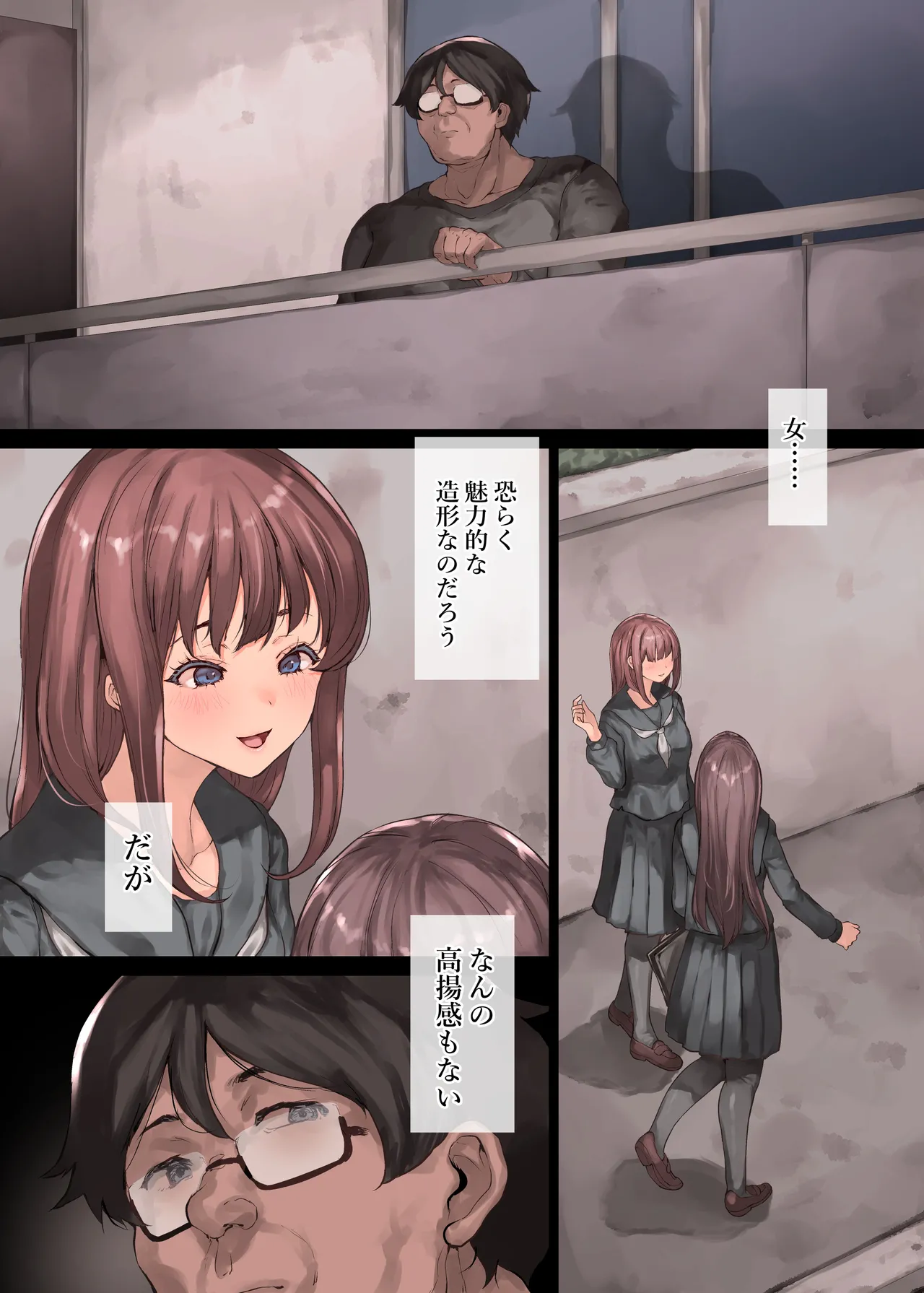 Page 65 of [RAID SLASH (Kuro Koeda)] Doushite Kazoku nanoni Sex Suru no...? - Haha to Imouto wa Itsudemo Tsukaeru Onaho - [Digital]
