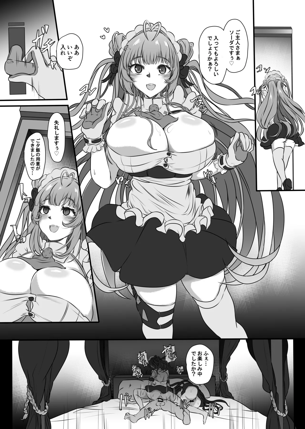 Preview page 2