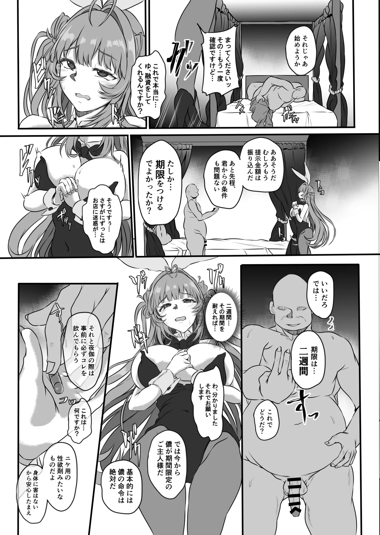 Preview page 8