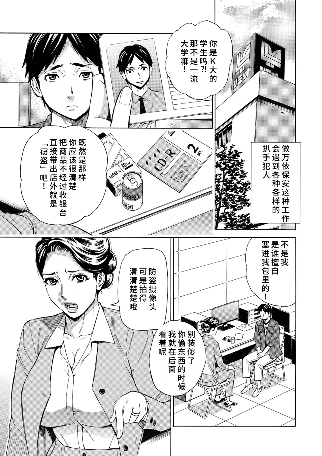 Preview page 3