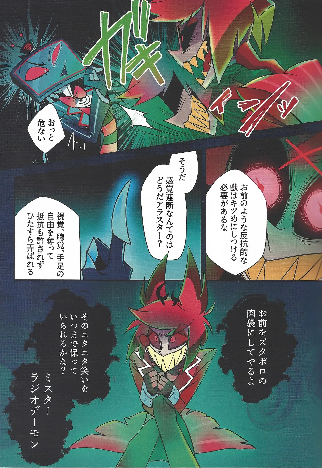 Preview page 6