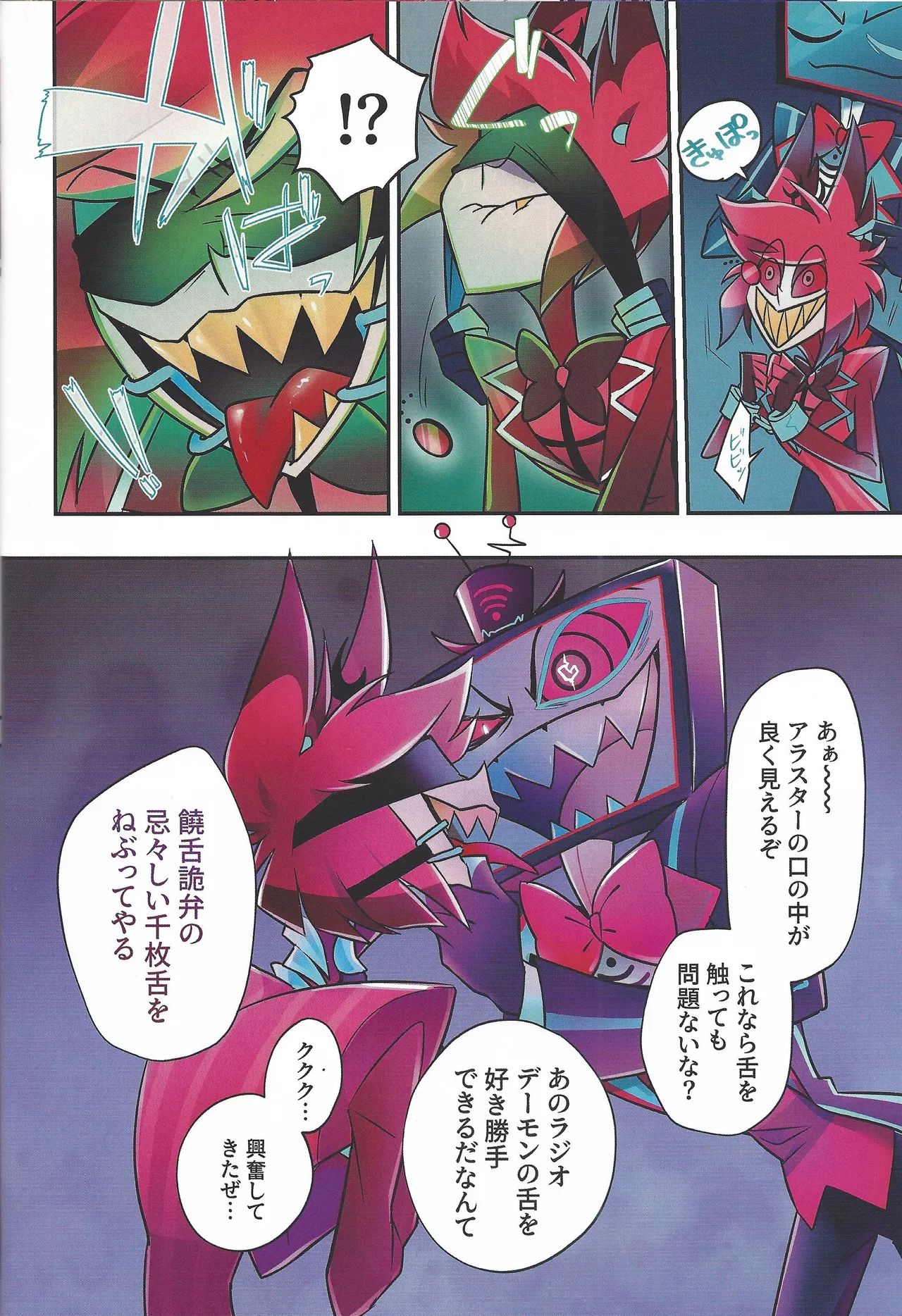 Preview page 7
