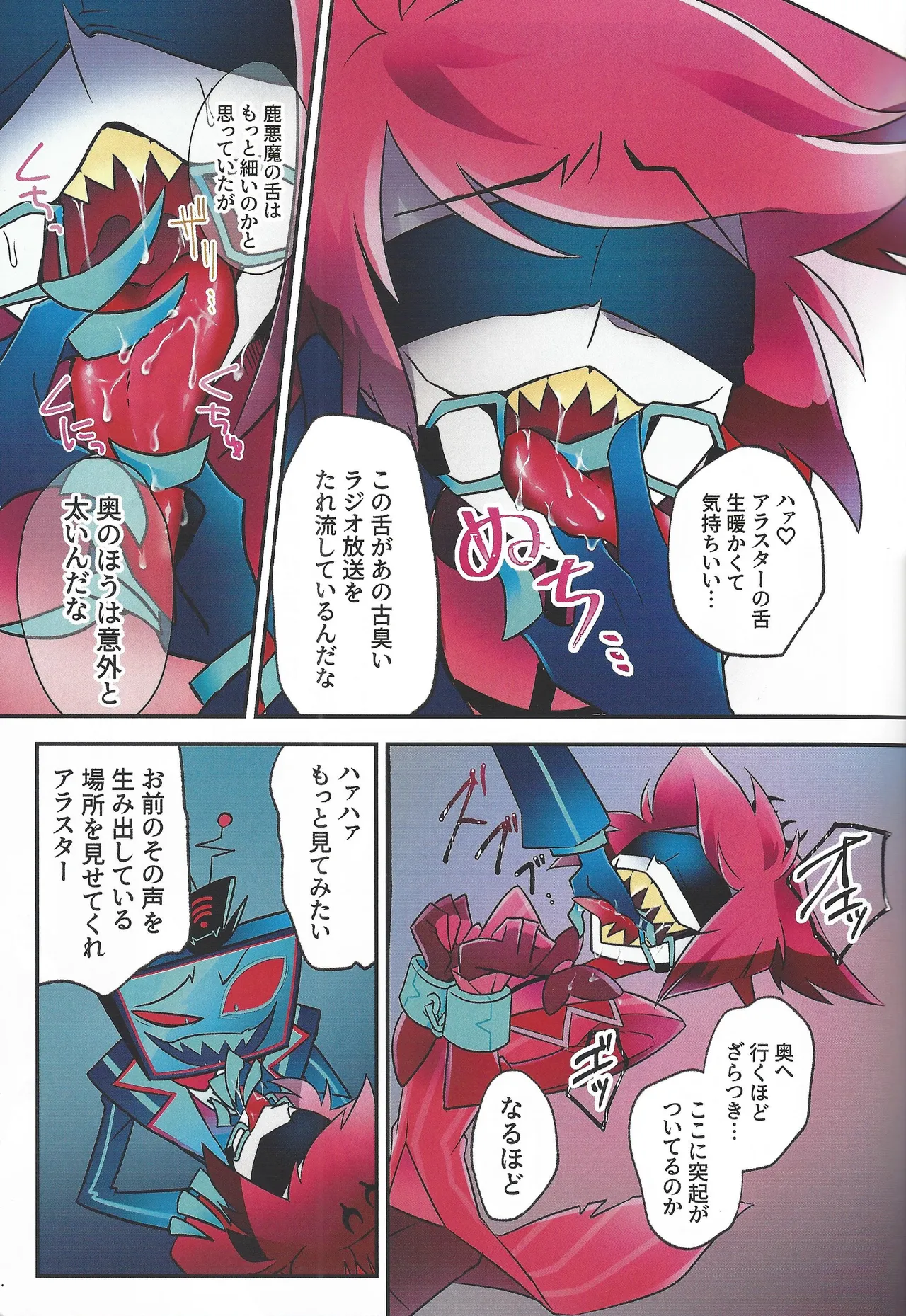 Preview page 8