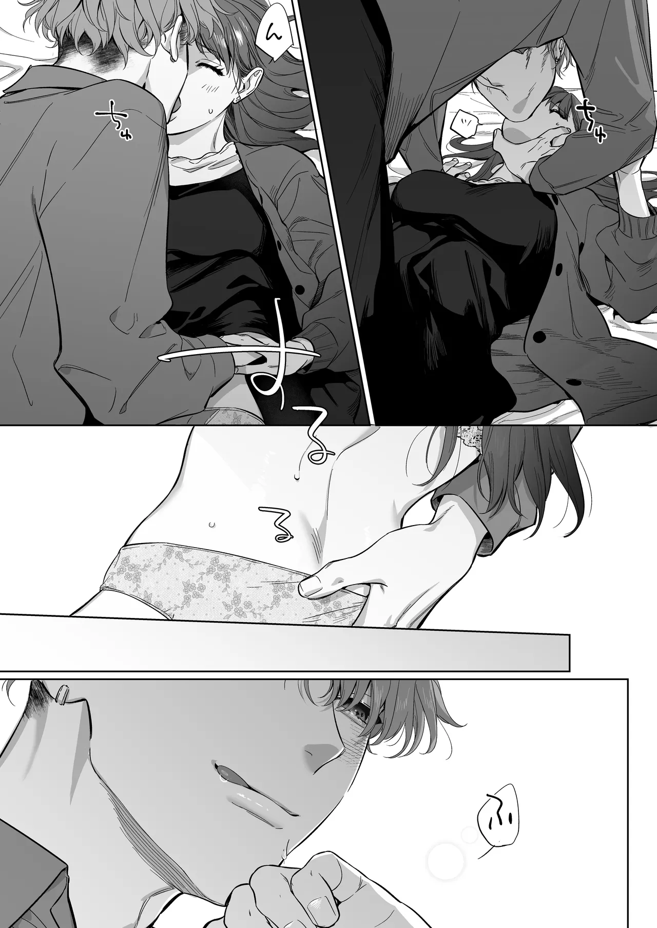 Sweetly Obsessive Guy wants to XXX with Moeko - Page 13