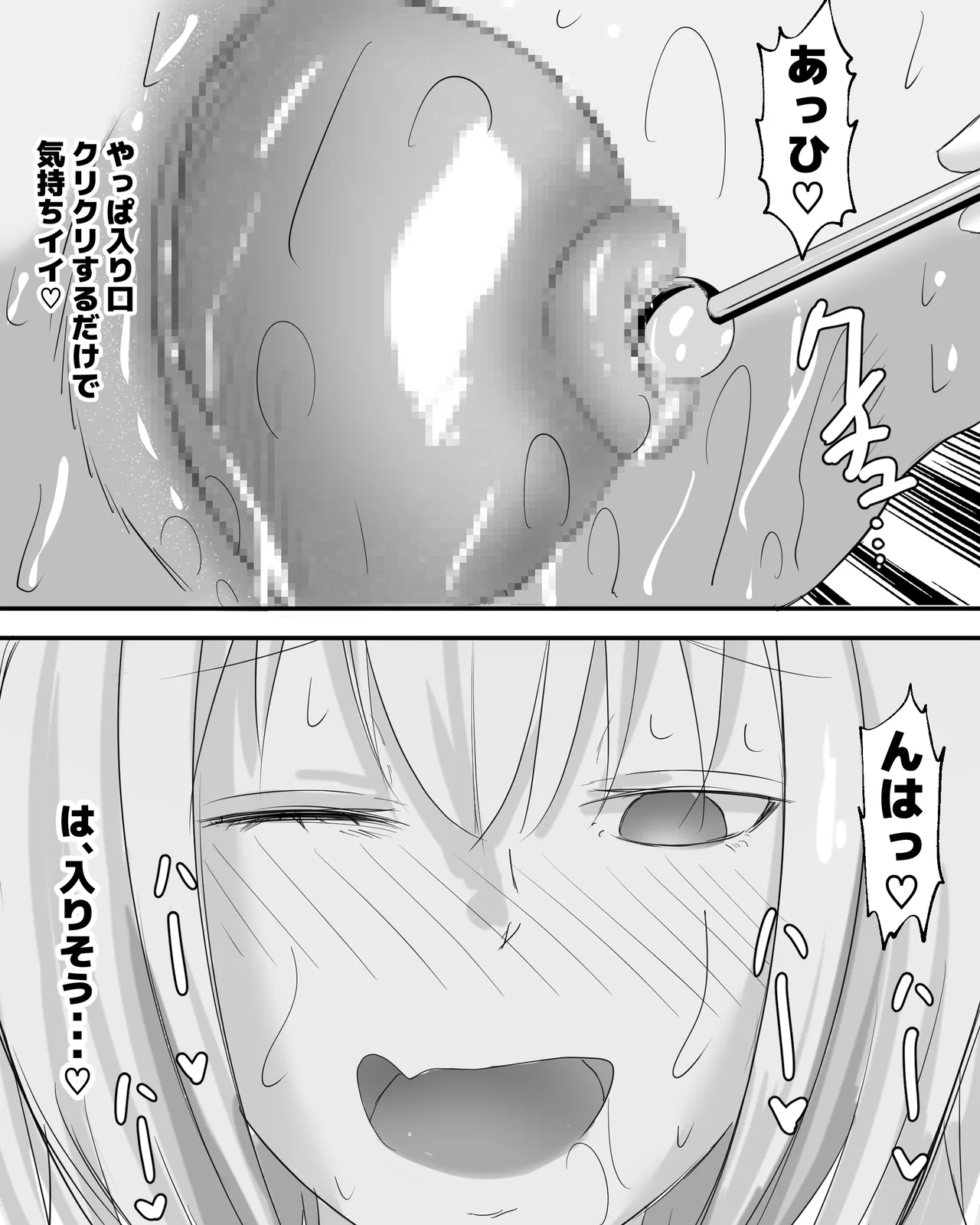 First Time Uterus Prolapse Masturbation - Page 35