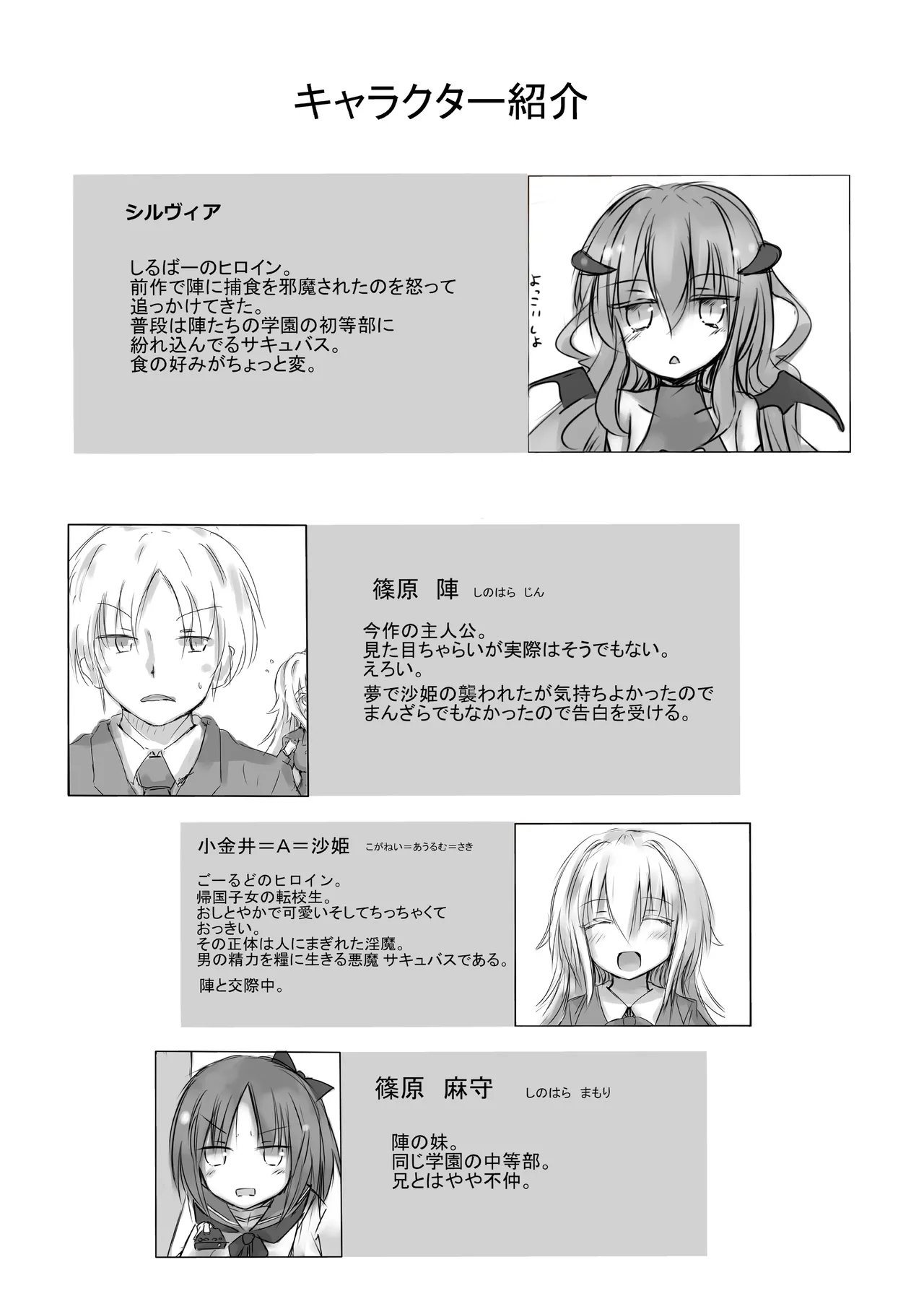 Preview page 2