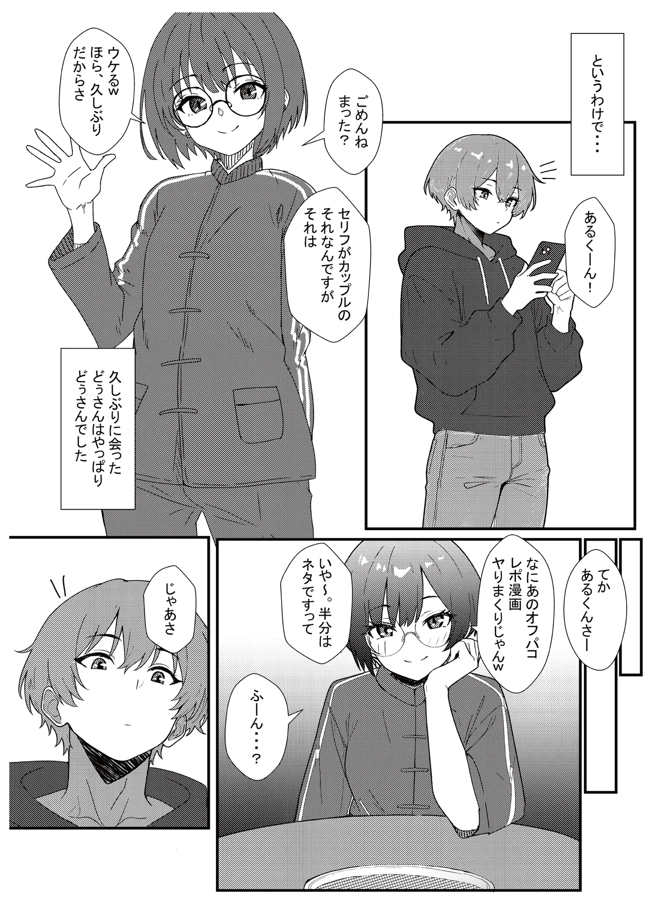 Preview page 4