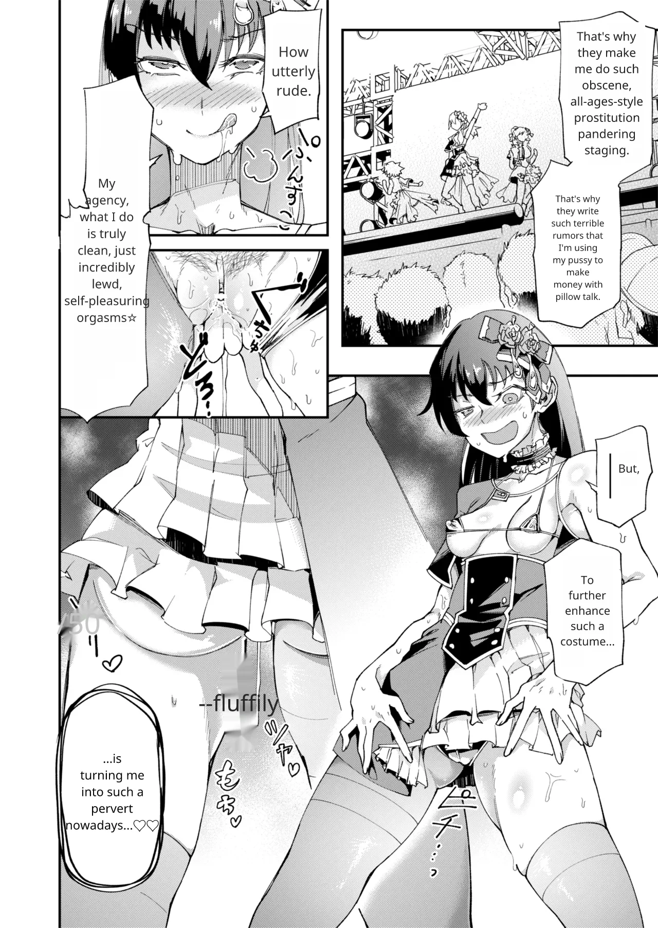 TS Hyoui (Nottori) Idol JK 2 - Page 11