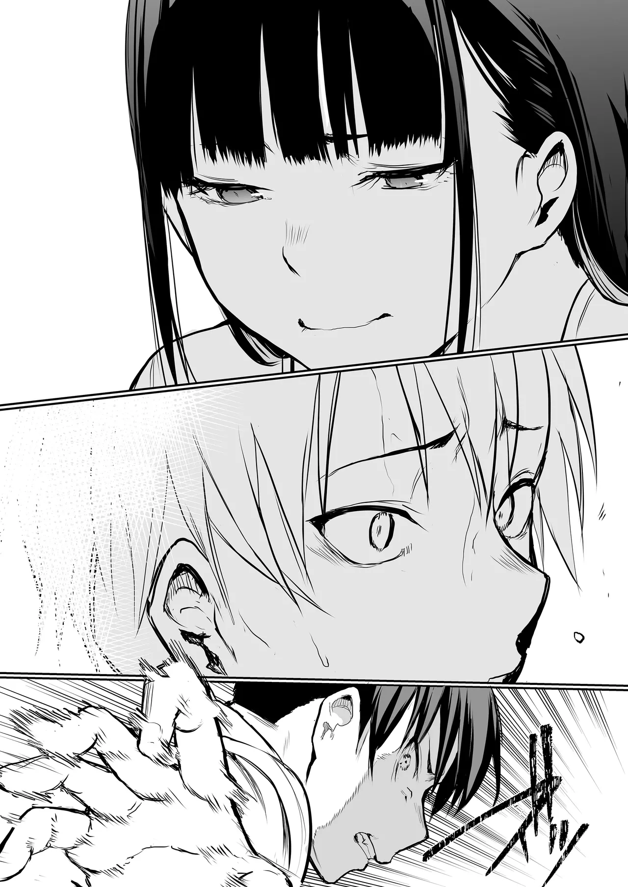 Page 32 of [花森バンビ (バビ)] オハラミサマ｜御用孕巫女1-3 [中国翻訳]