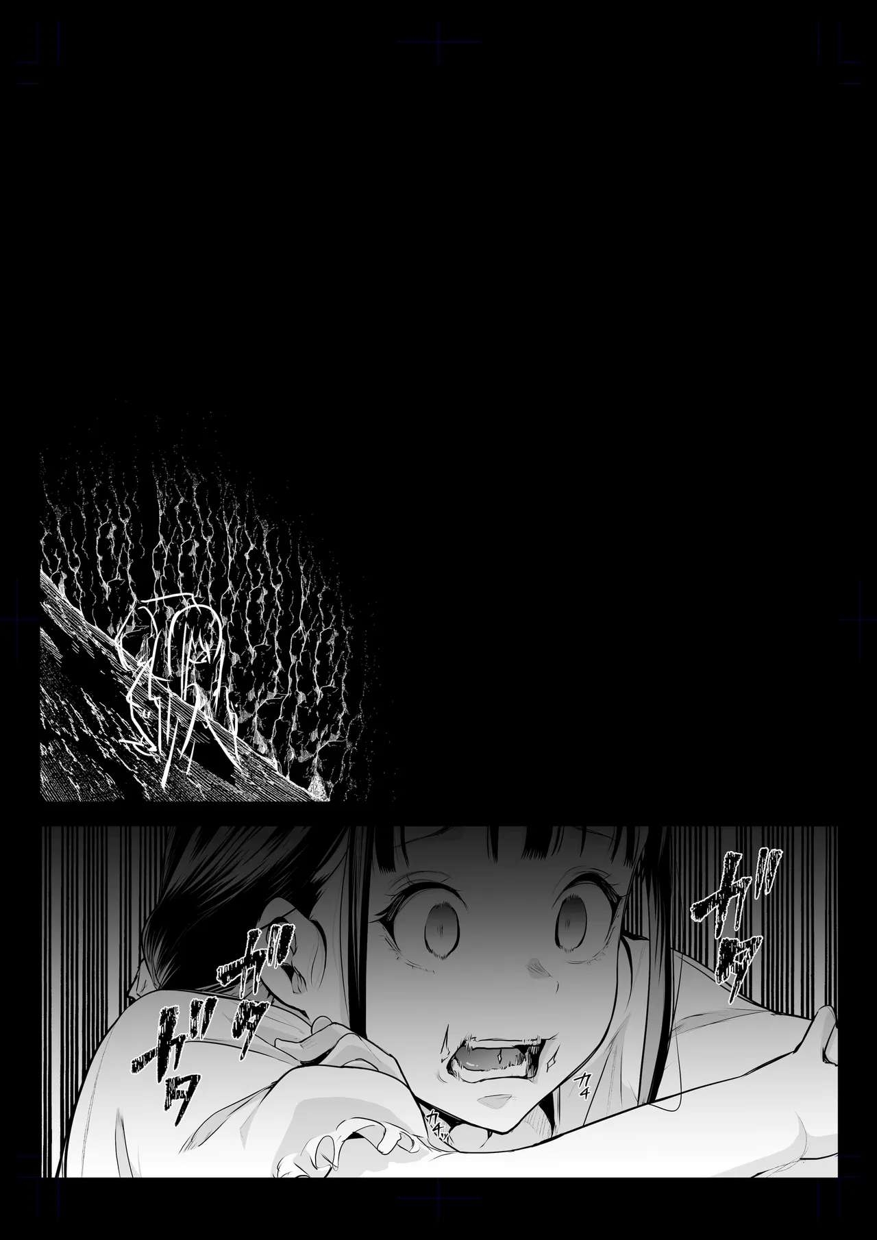 オハラミサマ｜御用孕巫女1-3 - Page 361