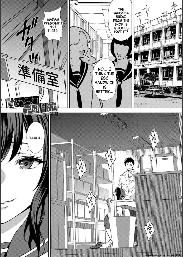 Page 149 of [Asahiru Yuu] Ane to Sensei to Iinchou, Semerare Gakuen Seikatsu [English][MTL]