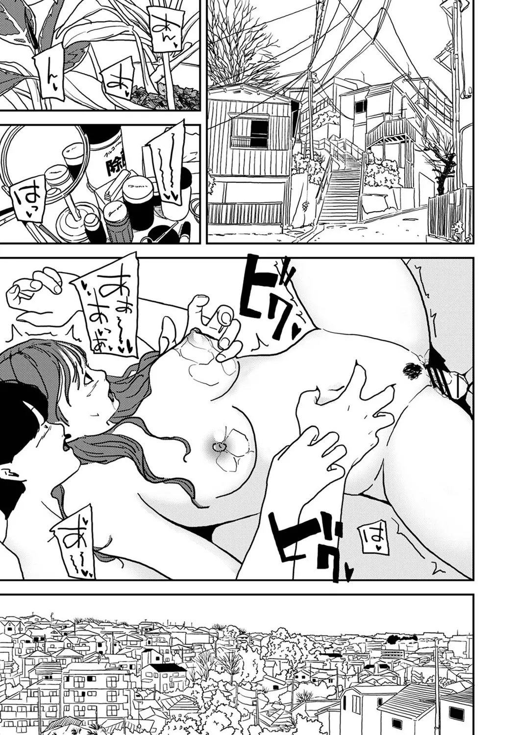 Ananga Ranga Vol. 122 - Page 364