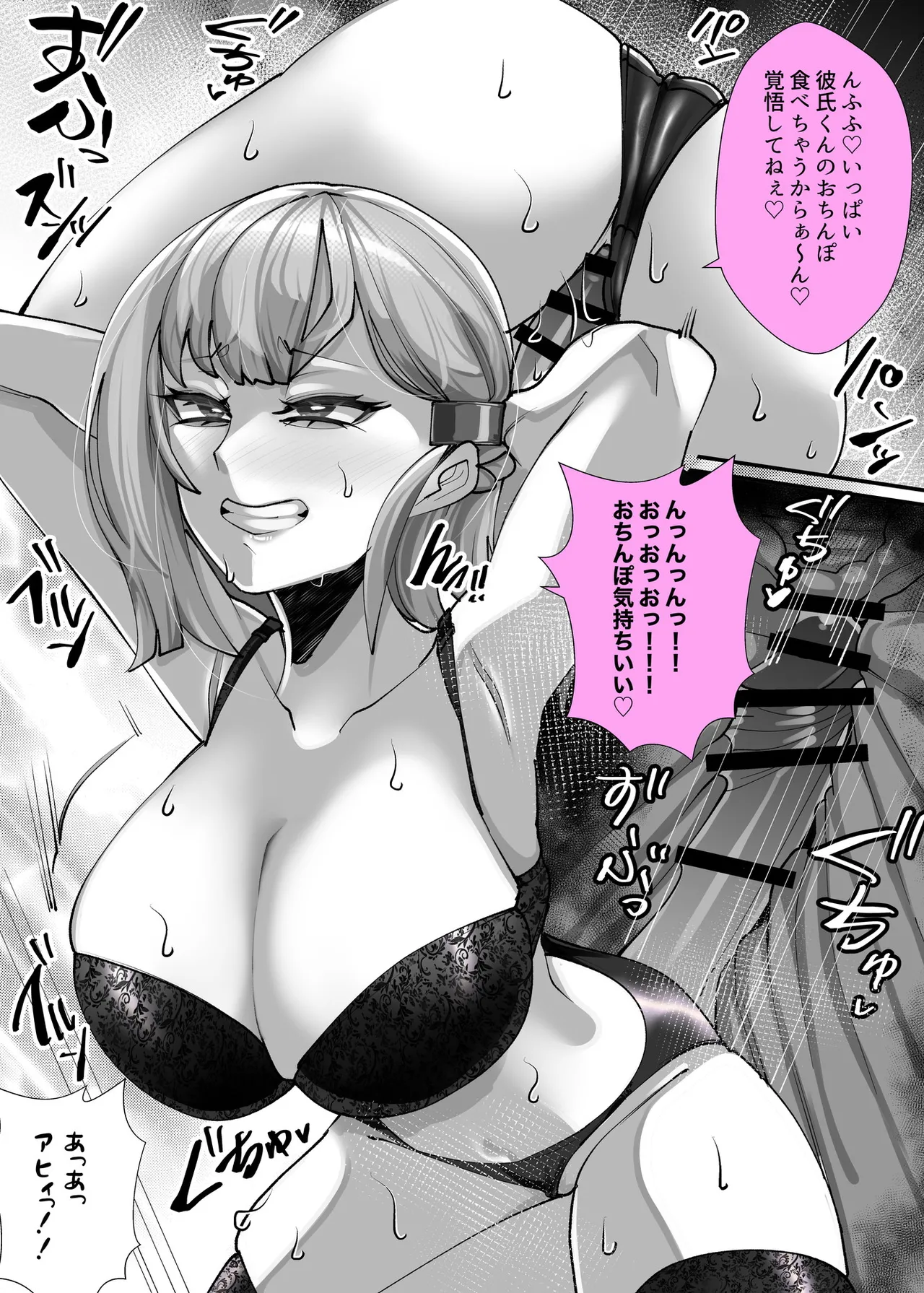 Page 8 of Kanojo no Hahaoya Shizuku-san (29-sai) ~Uwaki Onsen Ryokou Hen~