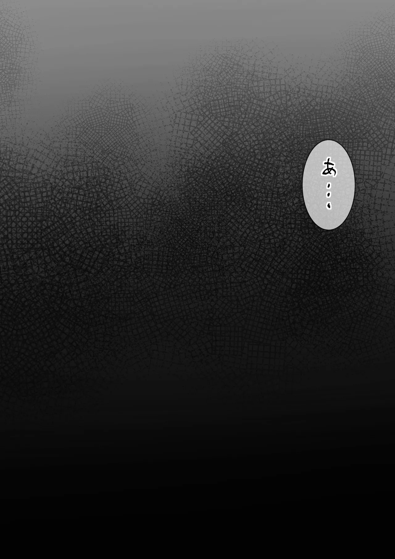 Himitsu no Netorase Gokko - Page 32