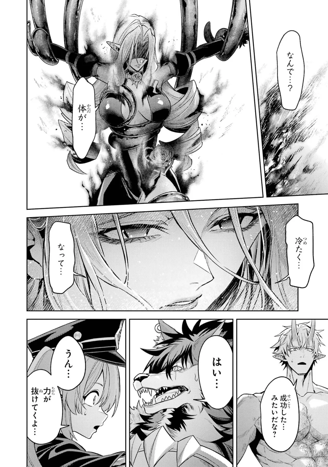 Page 114 of [Inashita Shinai, Seiji] Tensei Shitara Joban de Shinu Naka Boss Datta - Heroine Kenzokuka de Ikinokoru 11