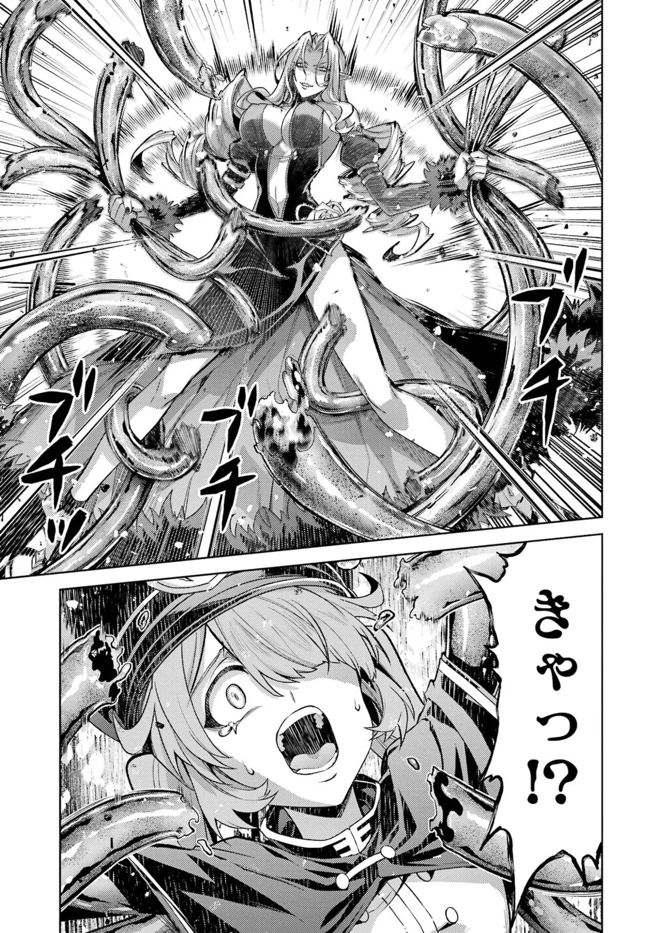 Page 125 of [Inashita Shinai, Seiji] Tensei Shitara Joban de Shinu Naka Boss Datta - Heroine Kenzokuka de Ikinokoru 11