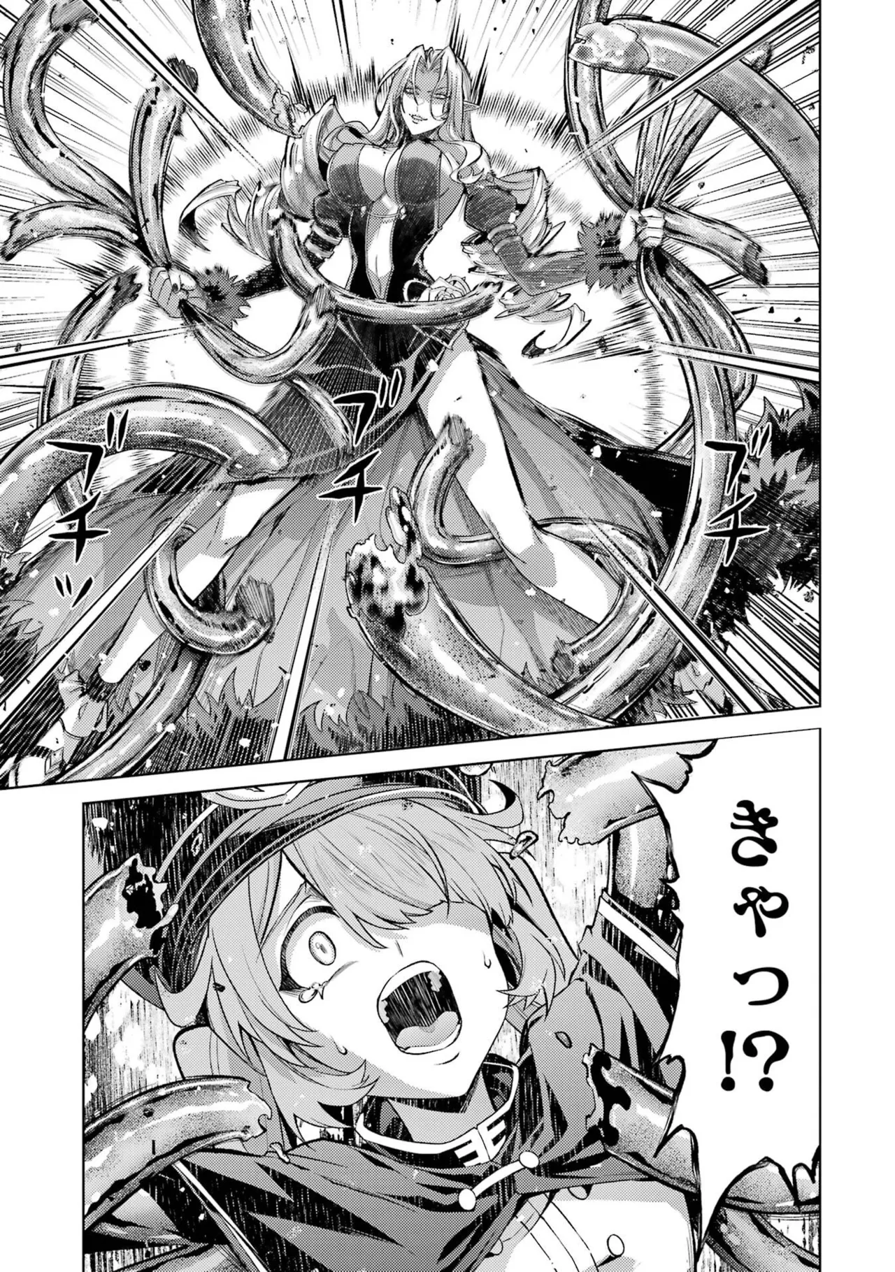 Page 129 of [Inashita Shinai, Seiji] Tensei Shitara Joban de Shinu Naka Boss Datta - Heroine Kenzokuka de Ikinokoru 11