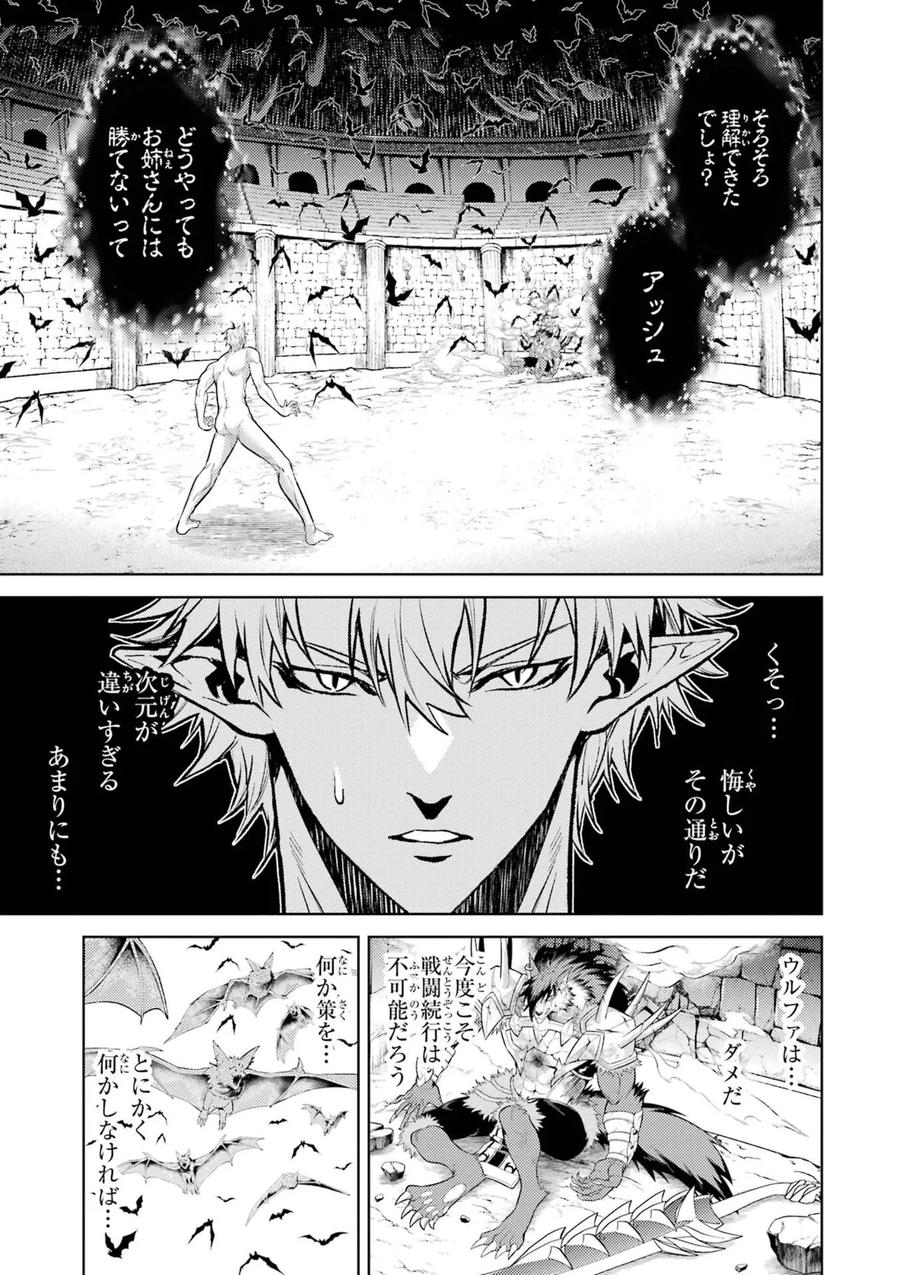 Page 141 of [Inashita Shinai, Seiji] Tensei Shitara Joban de Shinu Naka Boss Datta - Heroine Kenzokuka de Ikinokoru 11