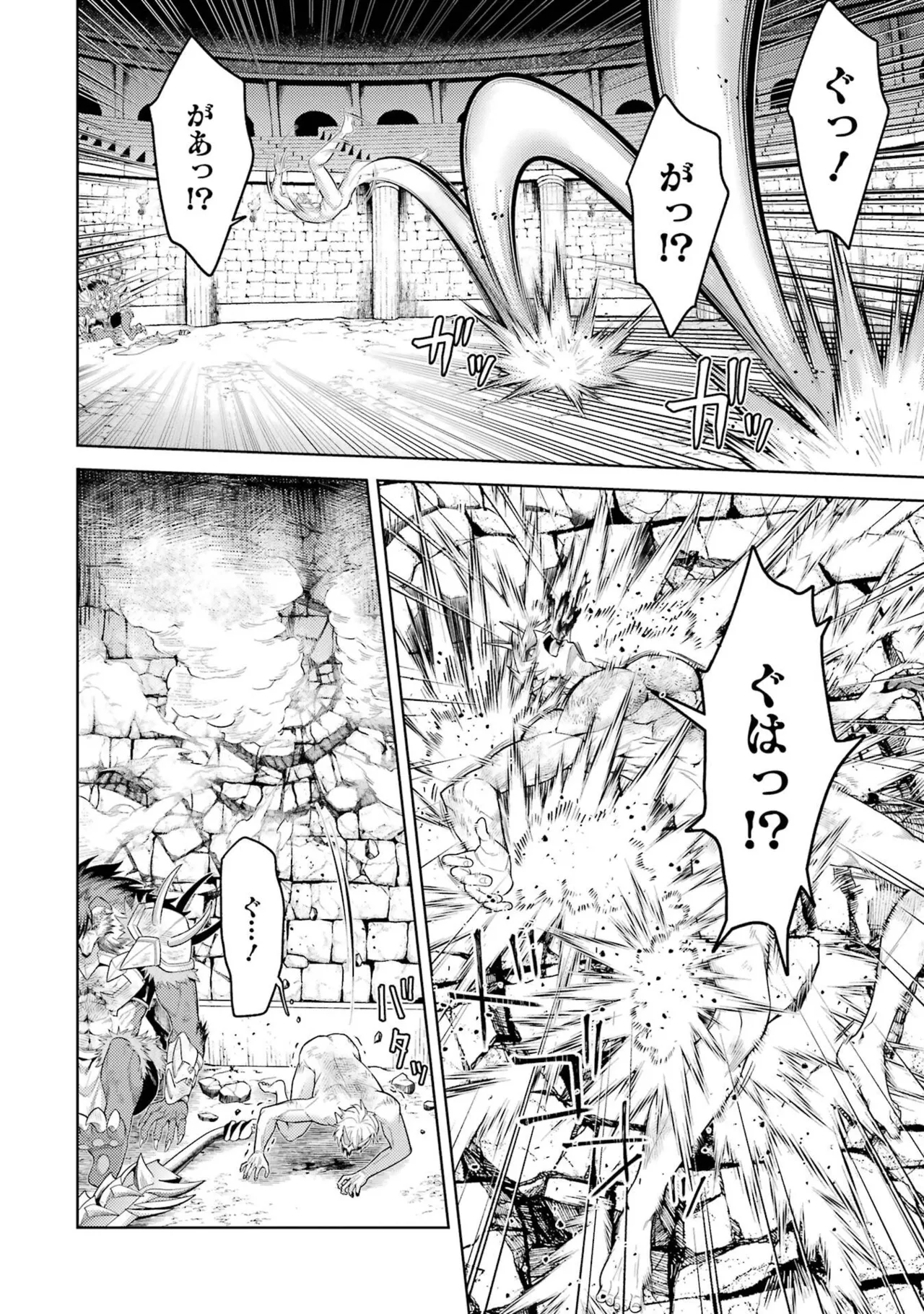 Page 144 of [Inashita Shinai, Seiji] Tensei Shitara Joban de Shinu Naka Boss Datta - Heroine Kenzokuka de Ikinokoru 11