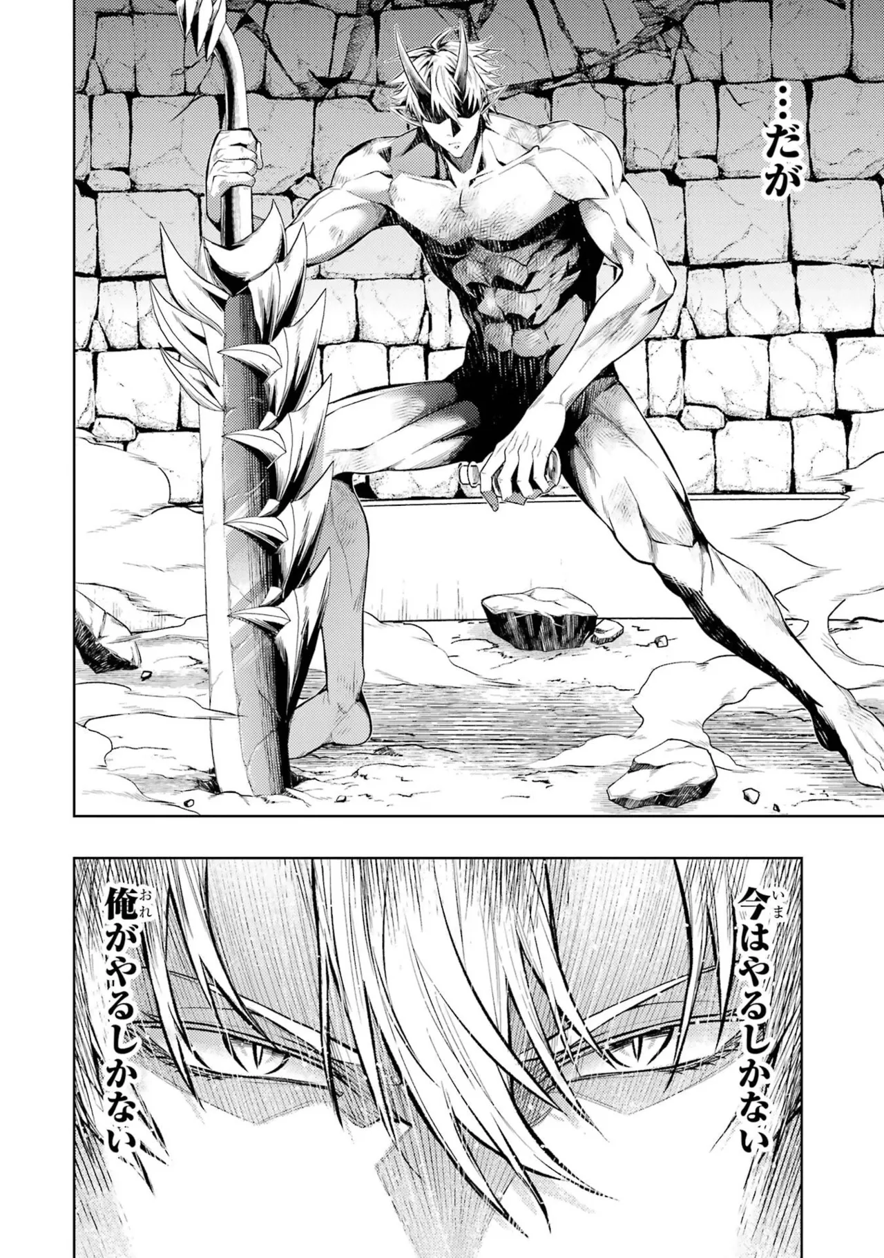 Tensei Shitara Joban de Shinu Naka Boss Datta - Heroine Kenzokuka de Ikinokoru 11 - Page 152