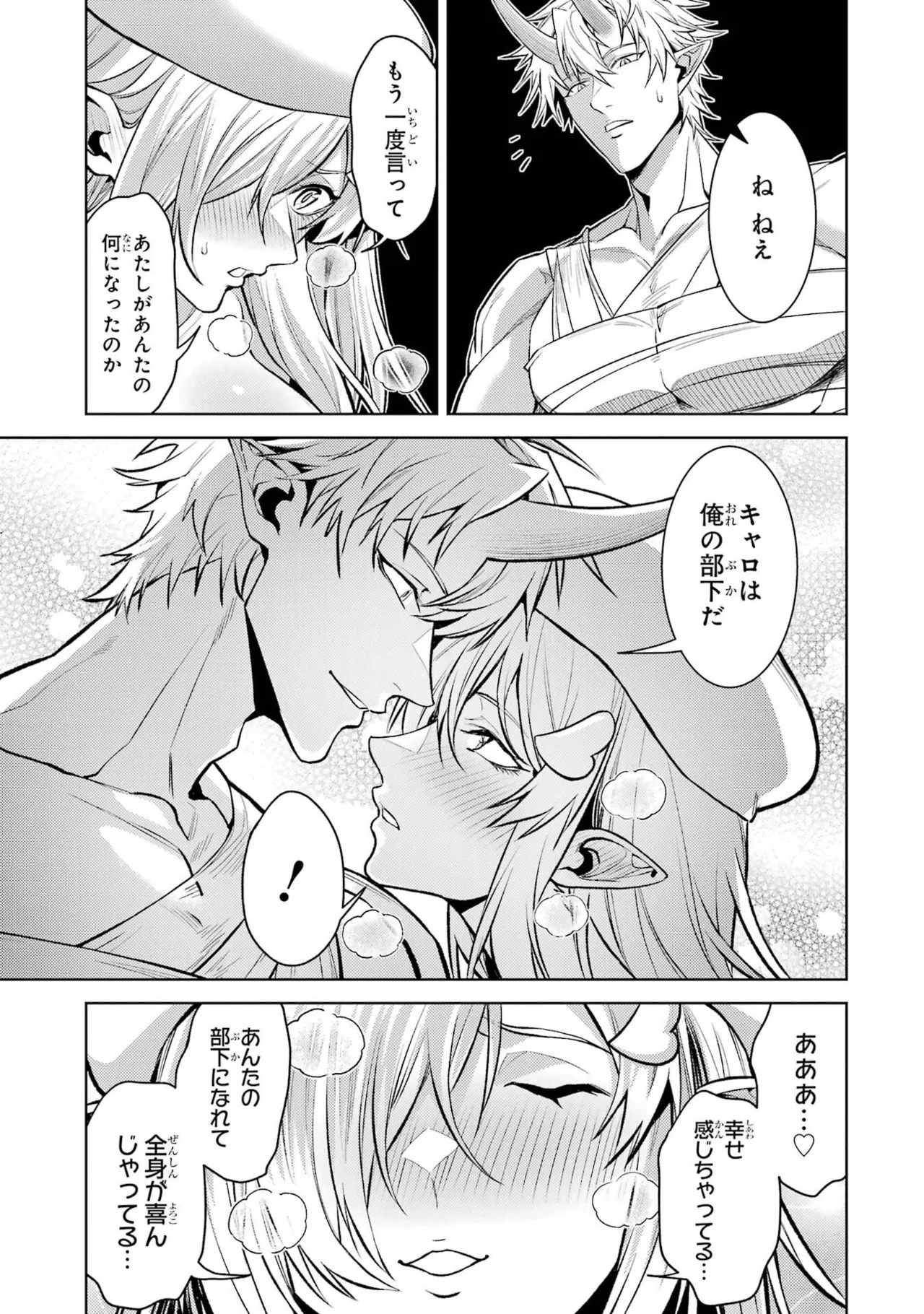 Page 177 of [Inashita Shinai, Seiji] Tensei Shitara Joban de Shinu Naka Boss Datta - Heroine Kenzokuka de Ikinokoru 11