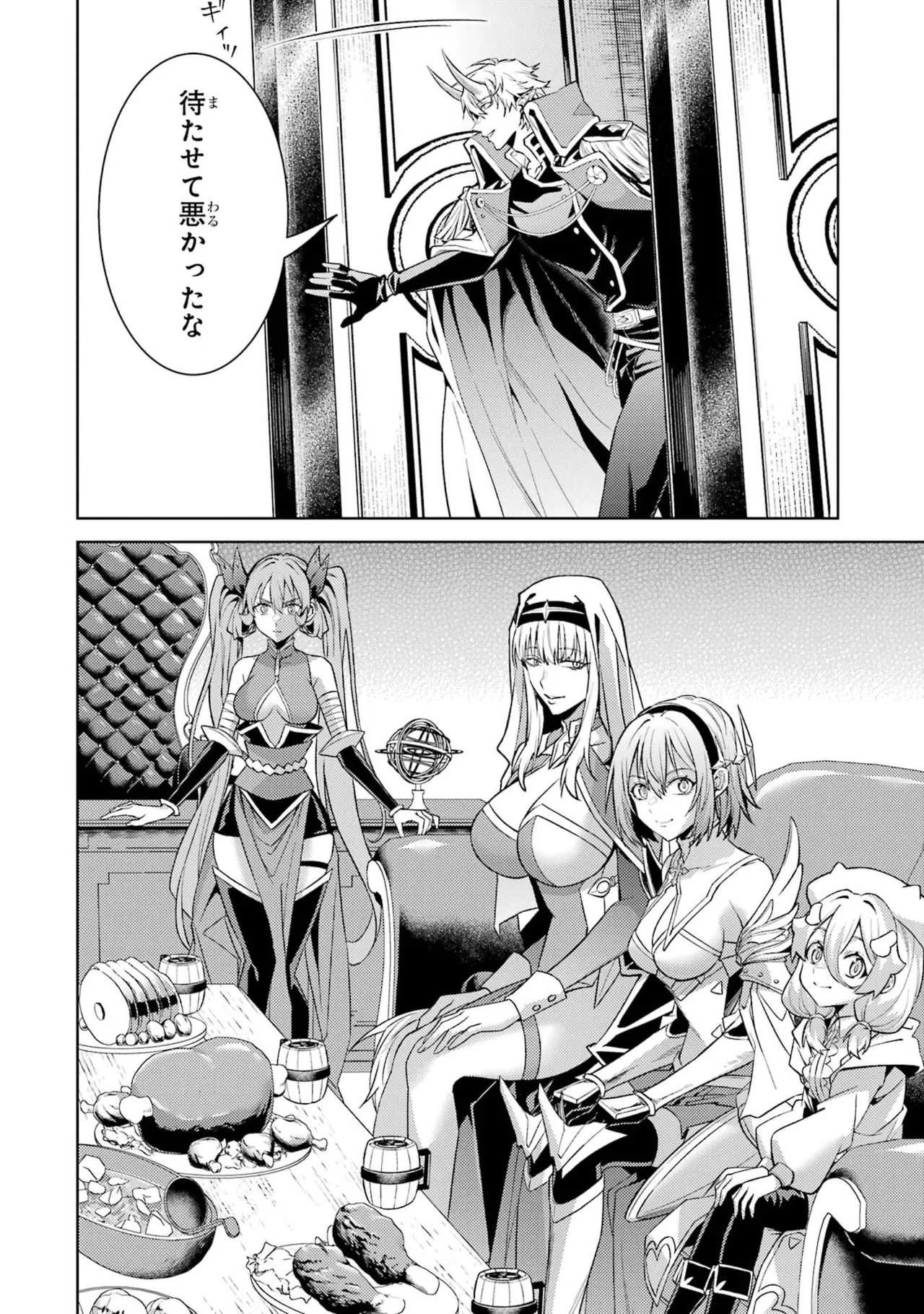 Page 184 of [Inashita Shinai, Seiji] Tensei Shitara Joban de Shinu Naka Boss Datta - Heroine Kenzokuka de Ikinokoru 11