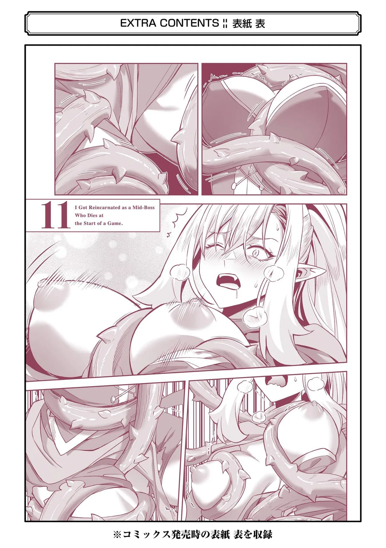Page 194 of [Inashita Shinai, Seiji] Tensei Shitara Joban de Shinu Naka Boss Datta - Heroine Kenzokuka de Ikinokoru 11