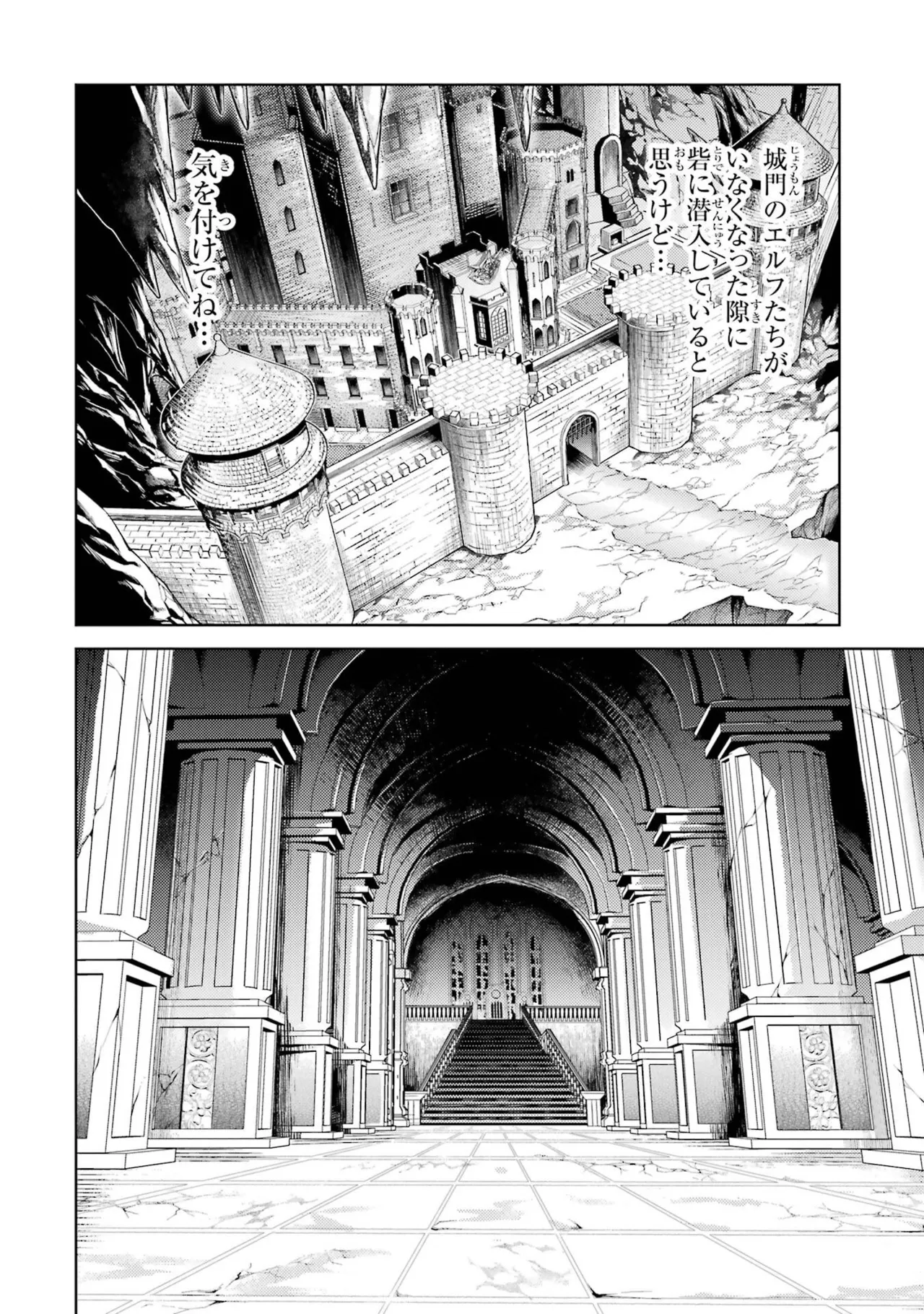 Tensei Shitara Joban de Shinu Naka Boss Datta - Heroine Kenzokuka de Ikinokoru 11 - Page 22