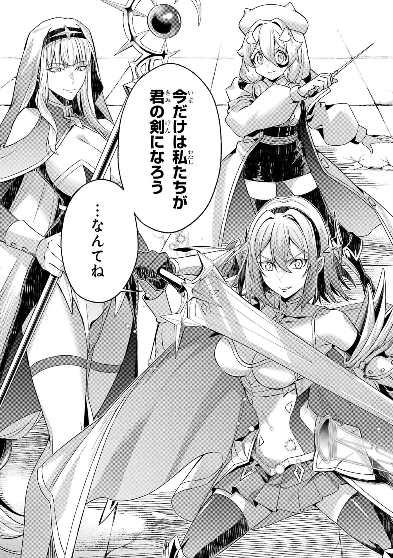 Page 41 of Tensei Shitara Joban de Shinu Naka Boss Datta - Heroine Kenzokuka de Ikinokoru 11