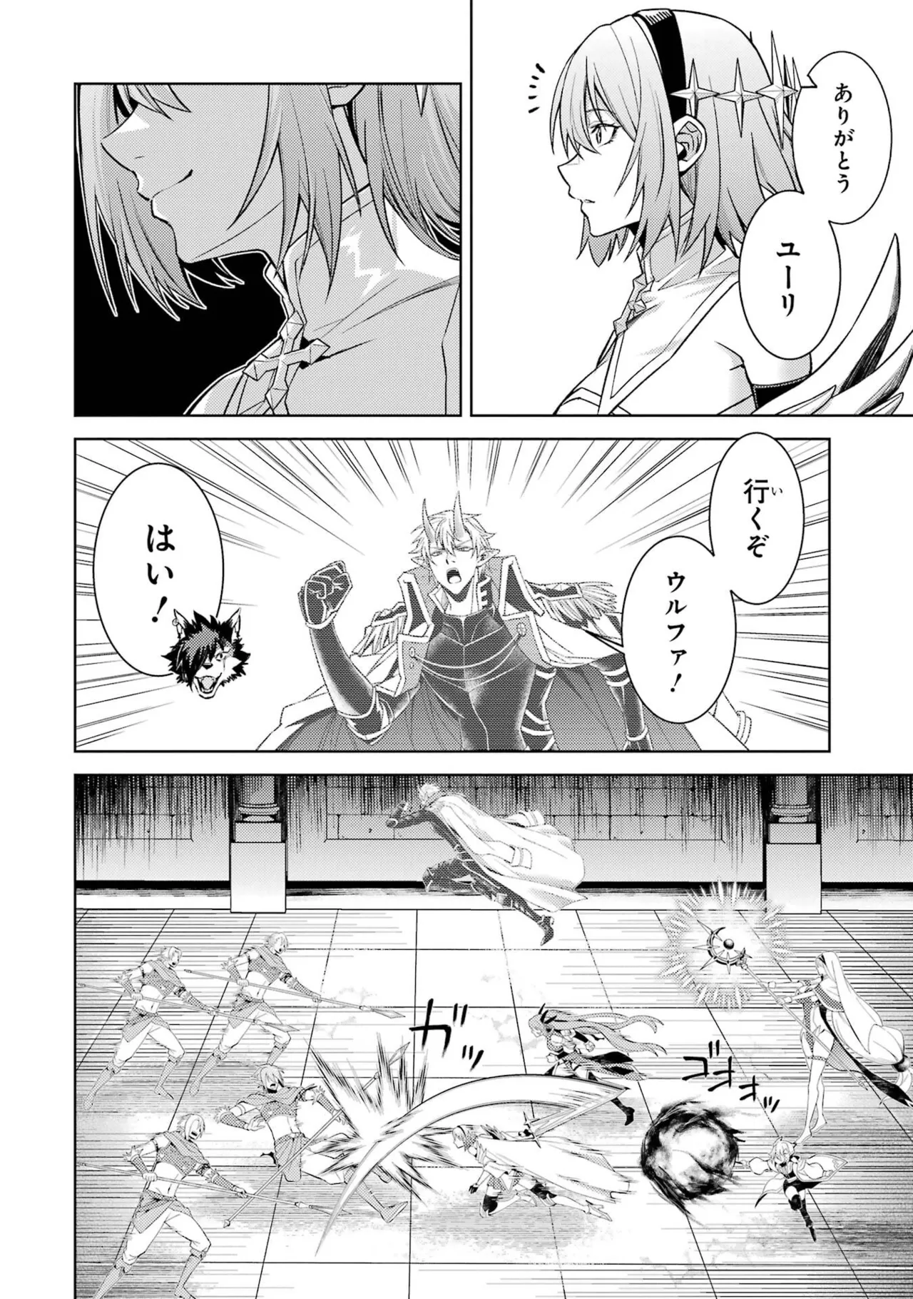 Page 44 of Tensei Shitara Joban de Shinu Naka Boss Datta - Heroine Kenzokuka de Ikinokoru 11