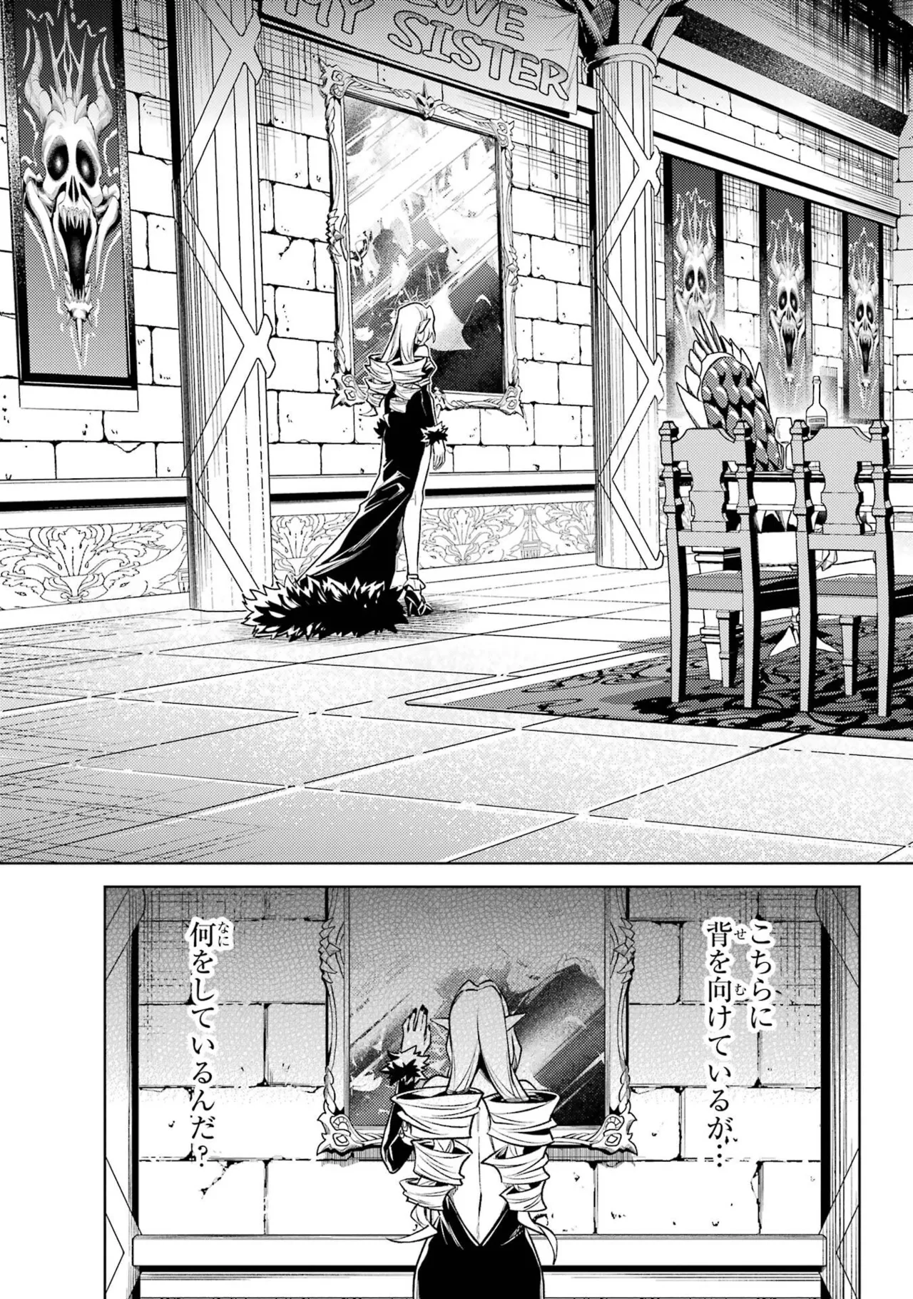 Page 47 of [Inashita Shinai, Seiji] Tensei Shitara Joban de Shinu Naka Boss Datta - Heroine Kenzokuka de Ikinokoru 11