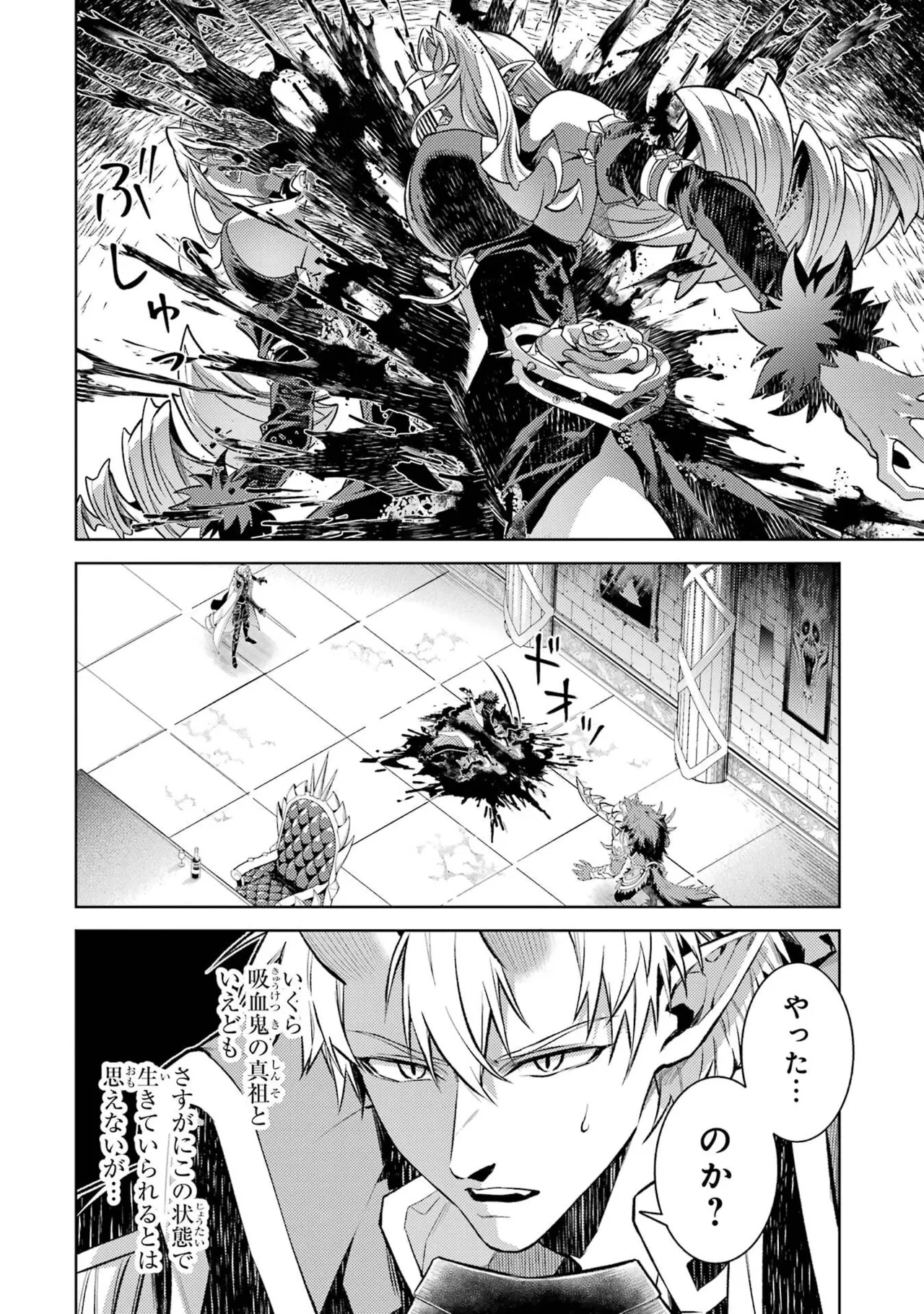 Page 56 of [Inashita Shinai, Seiji] Tensei Shitara Joban de Shinu Naka Boss Datta - Heroine Kenzokuka de Ikinokoru 11
