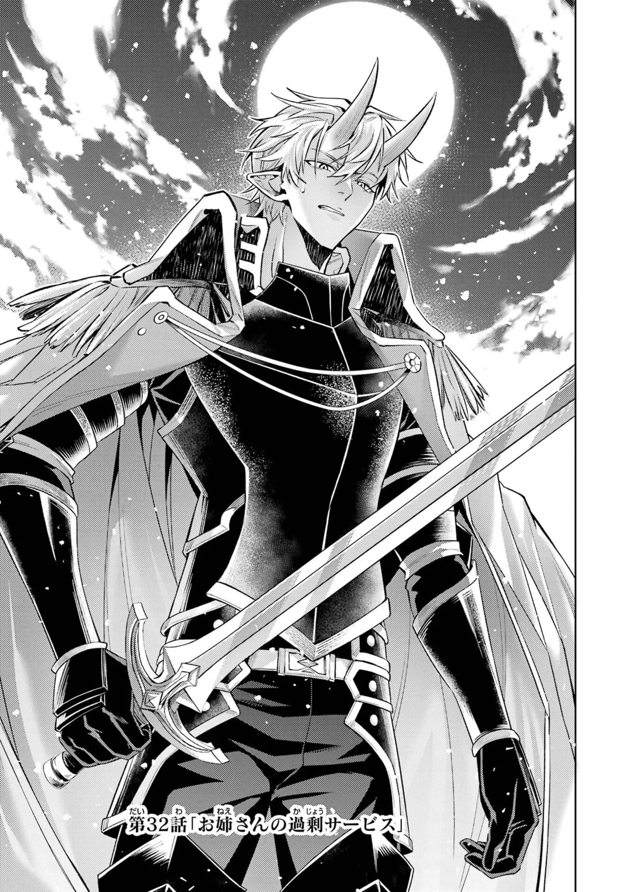 Page 67 of Tensei Shitara Joban de Shinu Naka Boss Datta - Heroine Kenzokuka de Ikinokoru 11