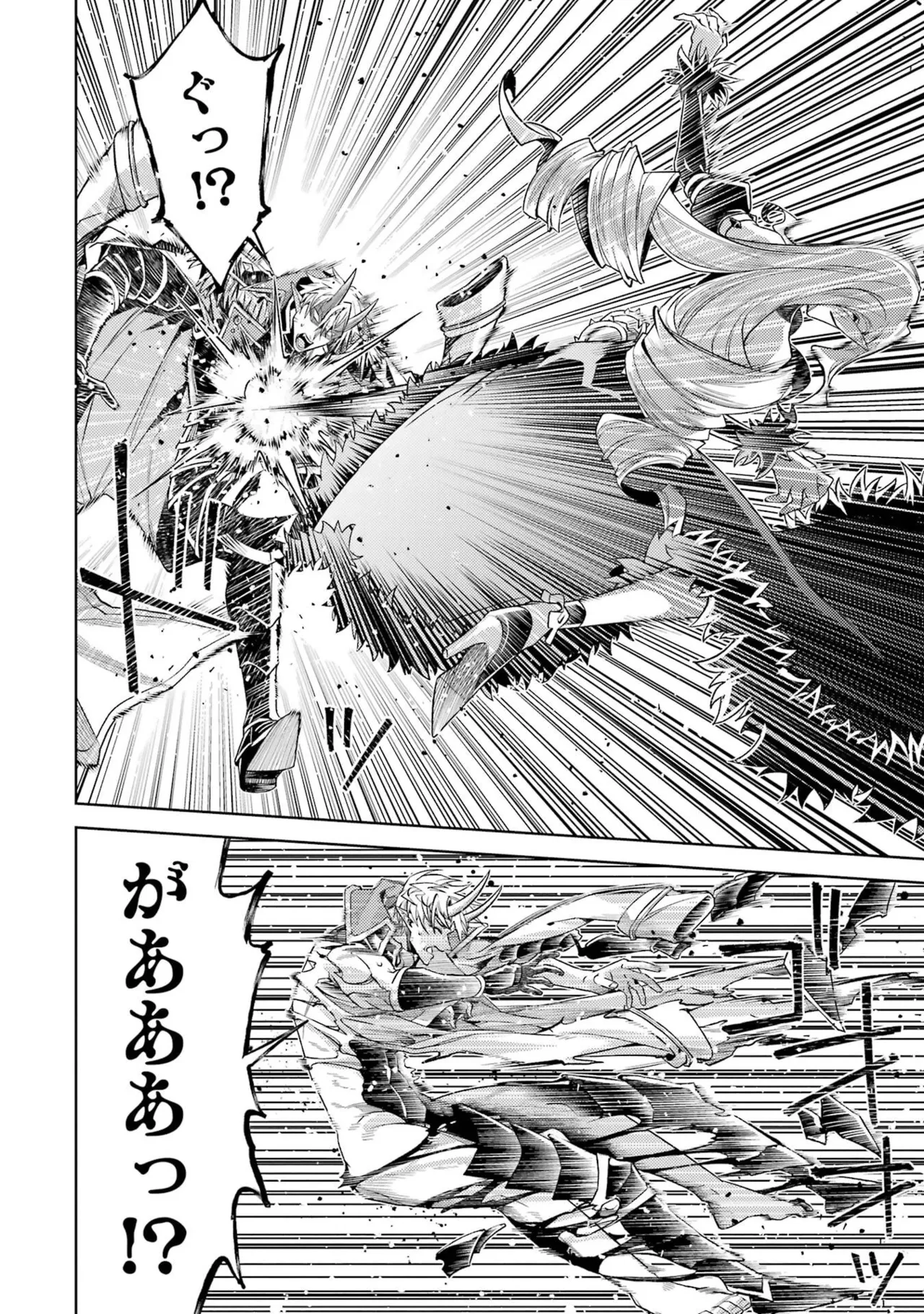 Page 92 of [Inashita Shinai, Seiji] Tensei Shitara Joban de Shinu Naka Boss Datta - Heroine Kenzokuka de Ikinokoru 11