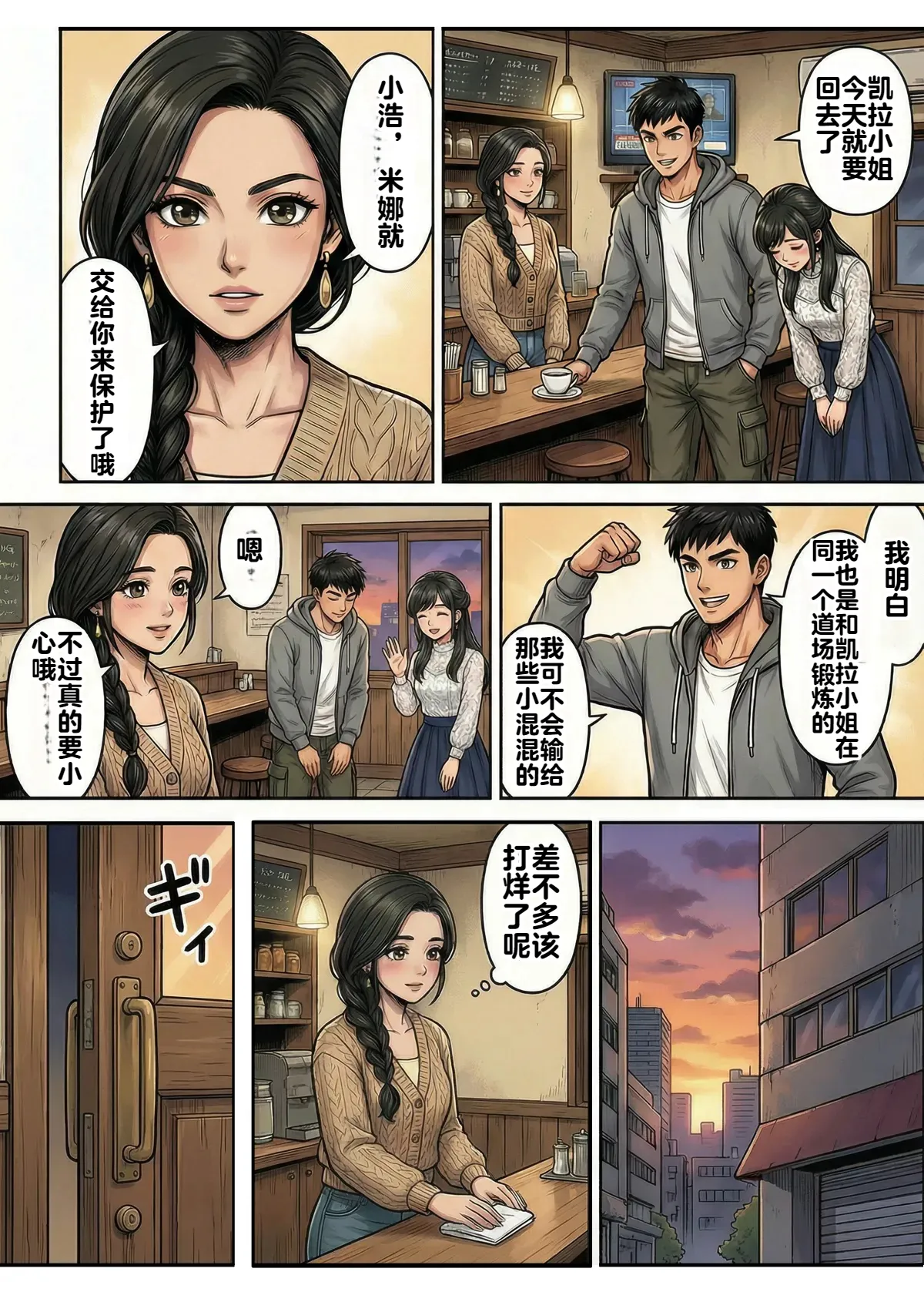 Preview page 5